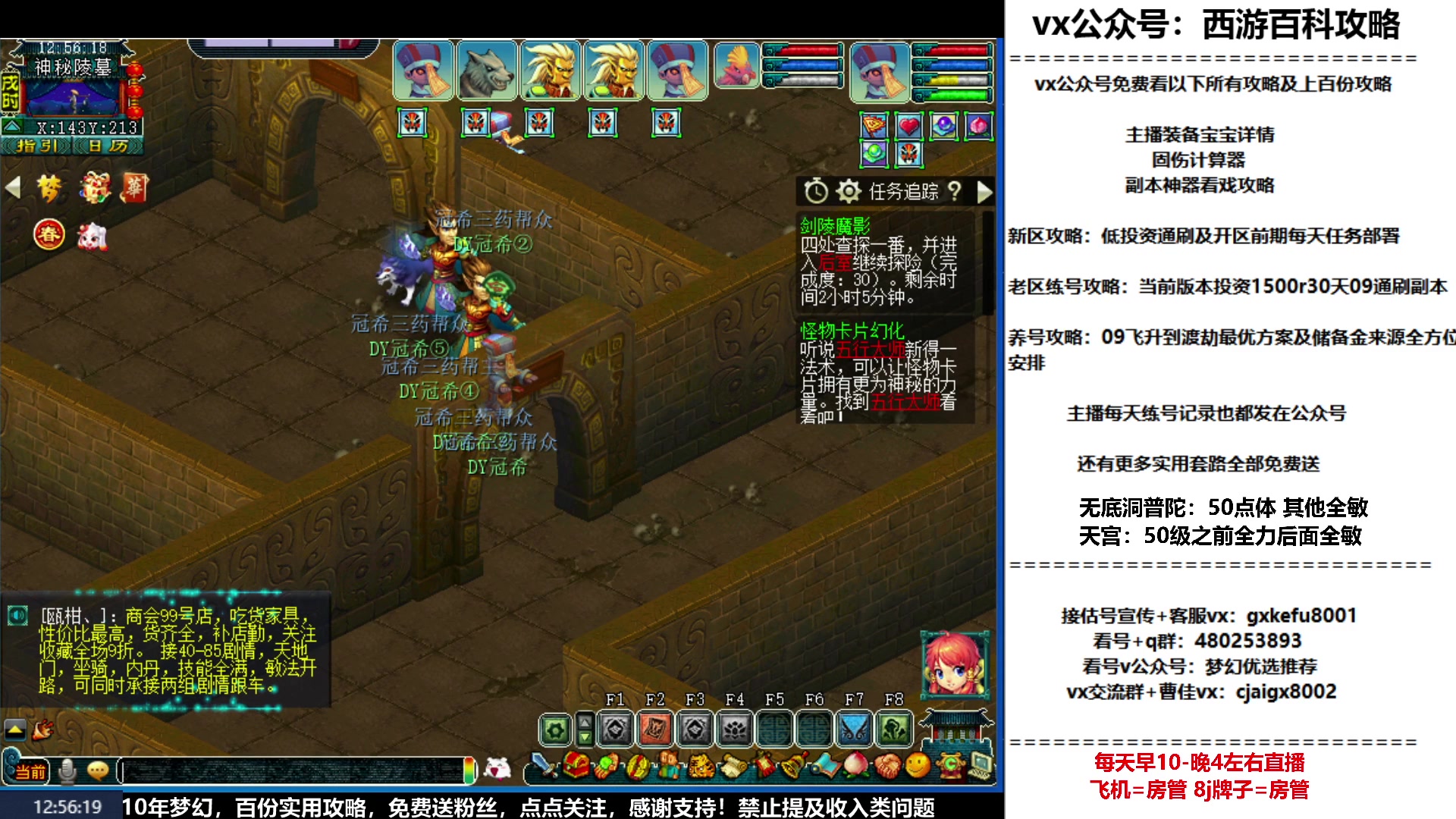 【2023-01-30 12点场】oo冠希oo：冠希新区wdpt3tg养成