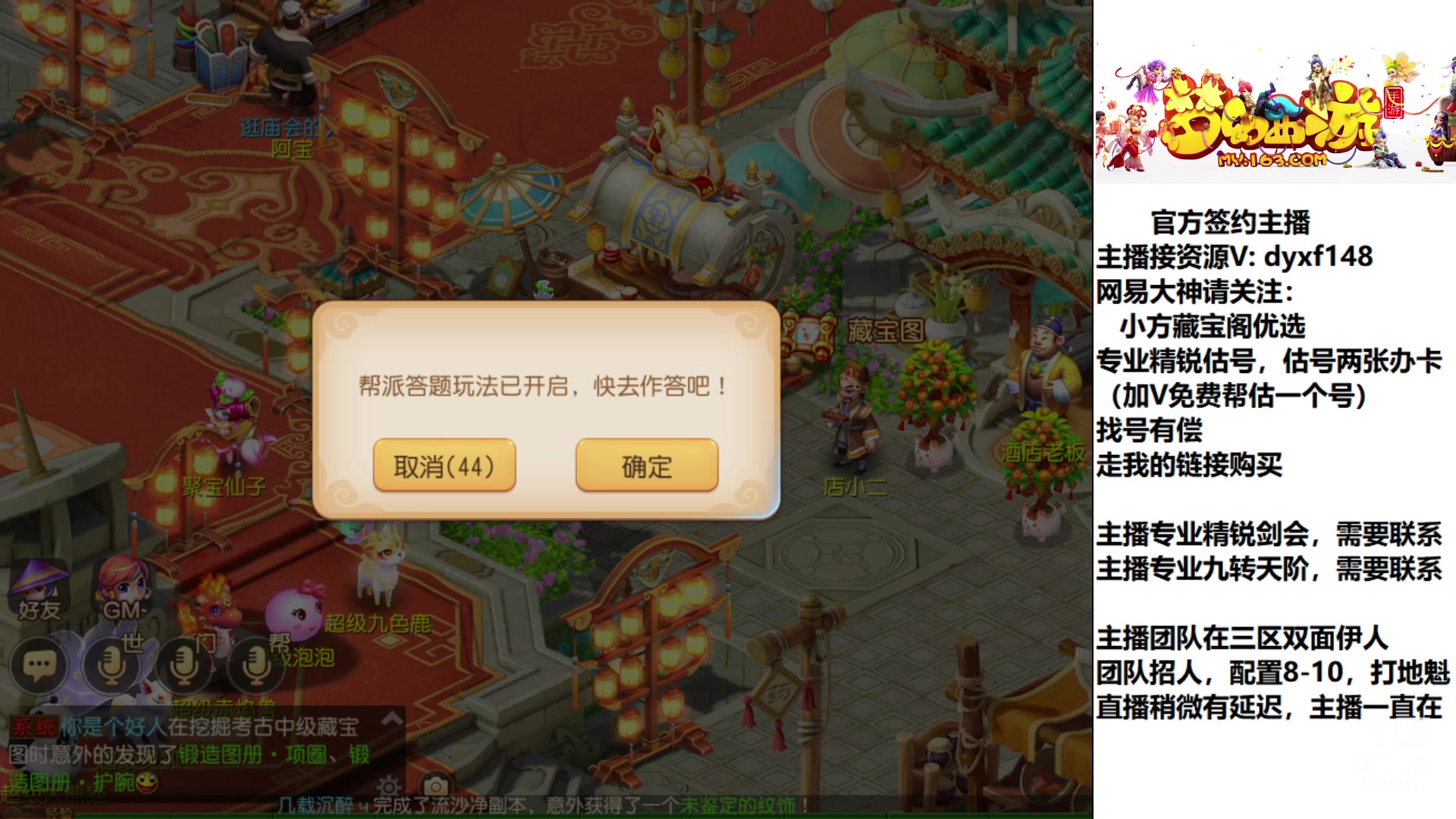 【2023-01-31 19点场】我叫小小小方：专业精锐，找我就对了