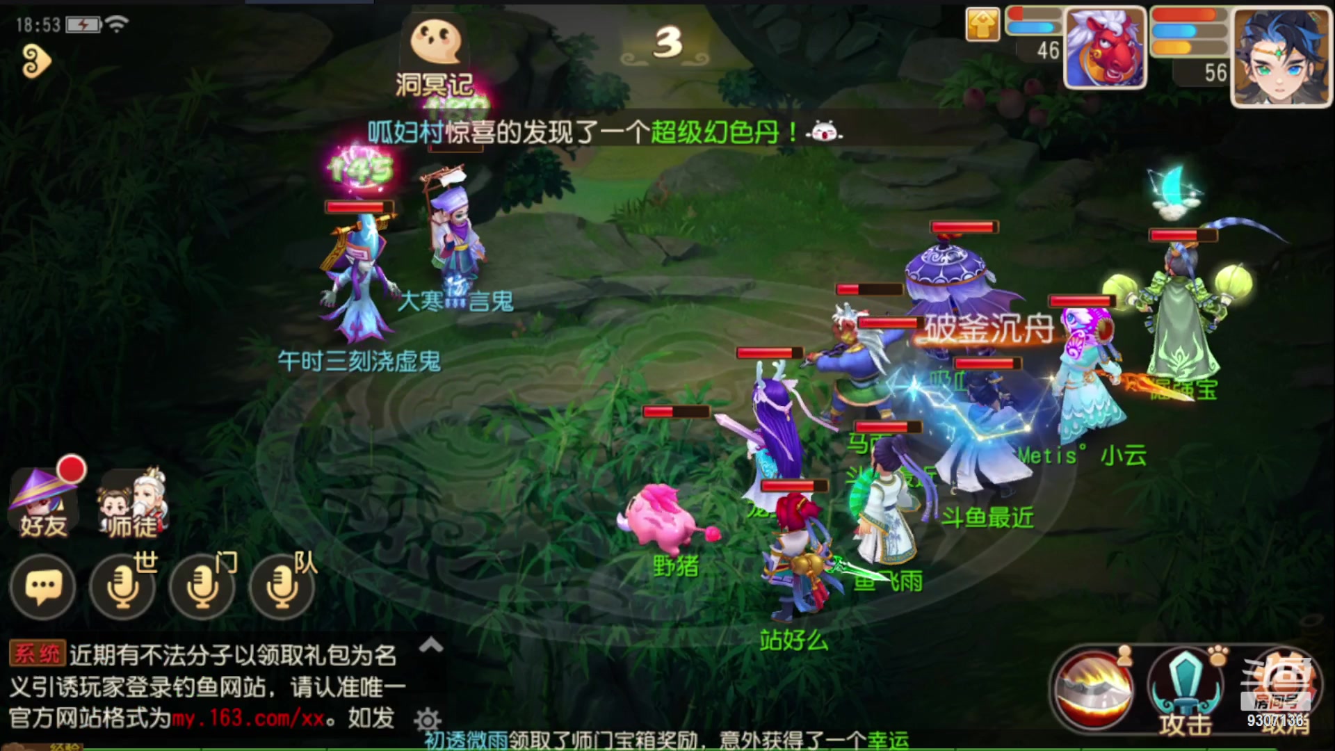 【2023-1-26 18点场】手机最近在家:欢迎欢迎嘿嘿