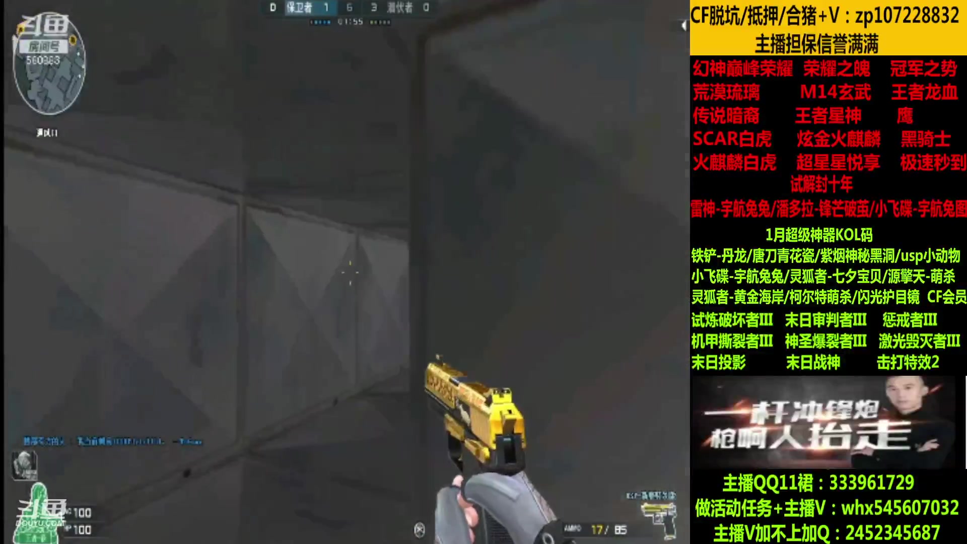 【2023-01-31 05点场】太原庞臭臭：荣耀之魄/四圣/暗裔辉光
