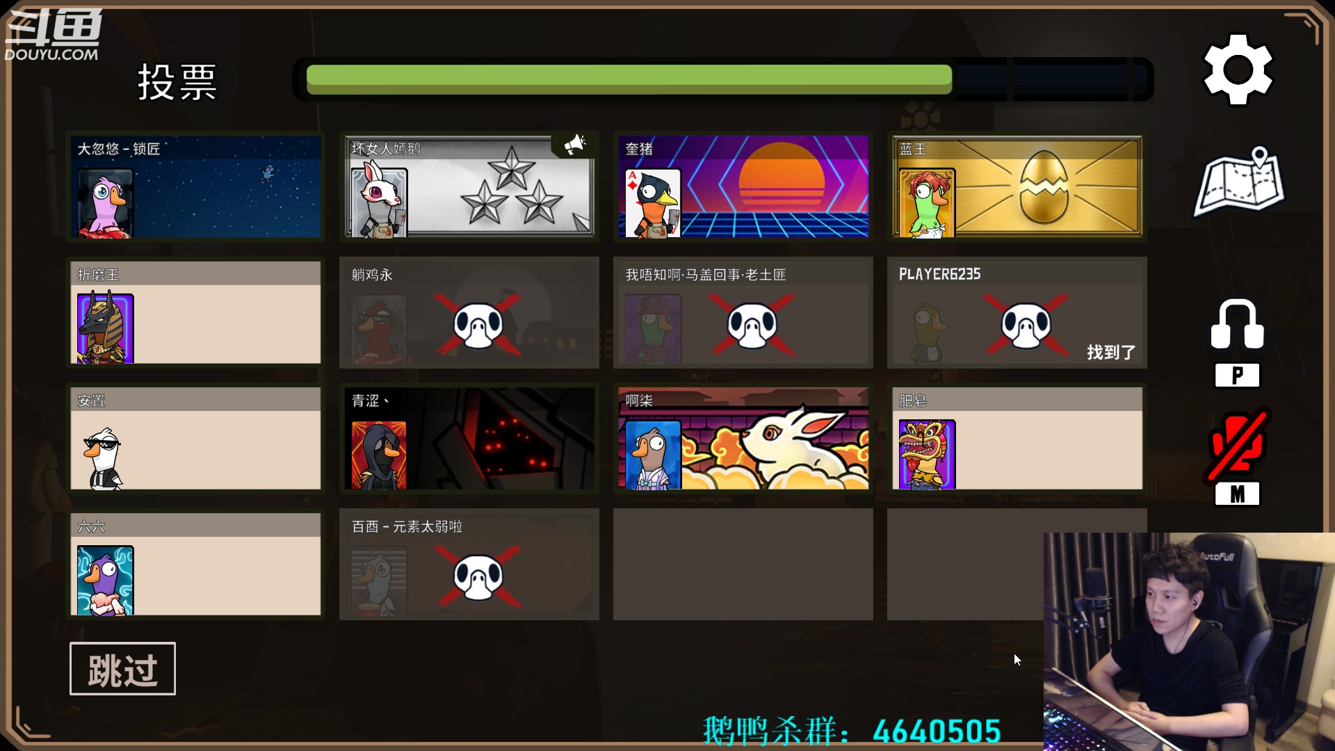 【2023-01-31 02点场】漫游kiss欢：大忽悠：你什么身份？