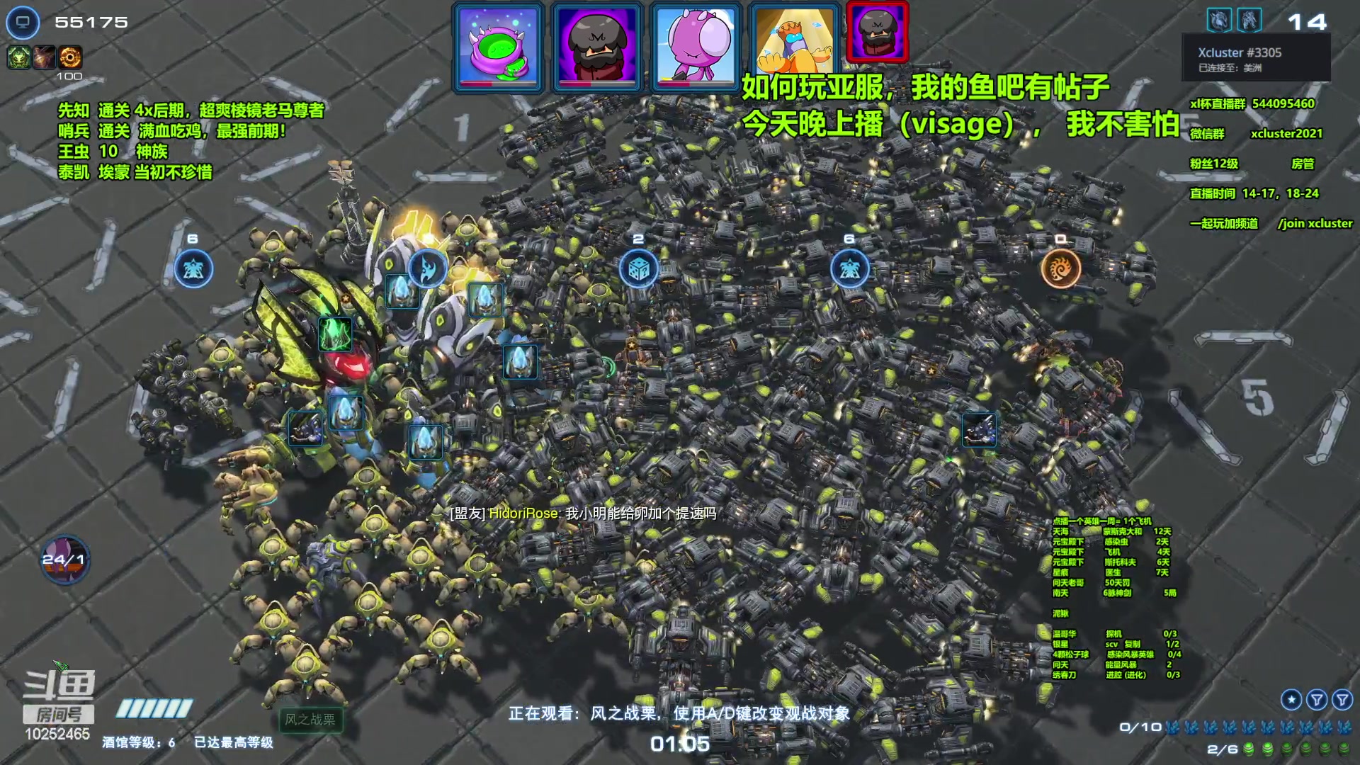 【2023-01-30 18点场】xcluster：星际酒馆，亚服之旅