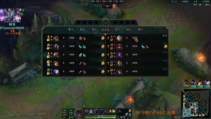 【英雄联盟】主播油条的精彩时刻 20230131 07点场