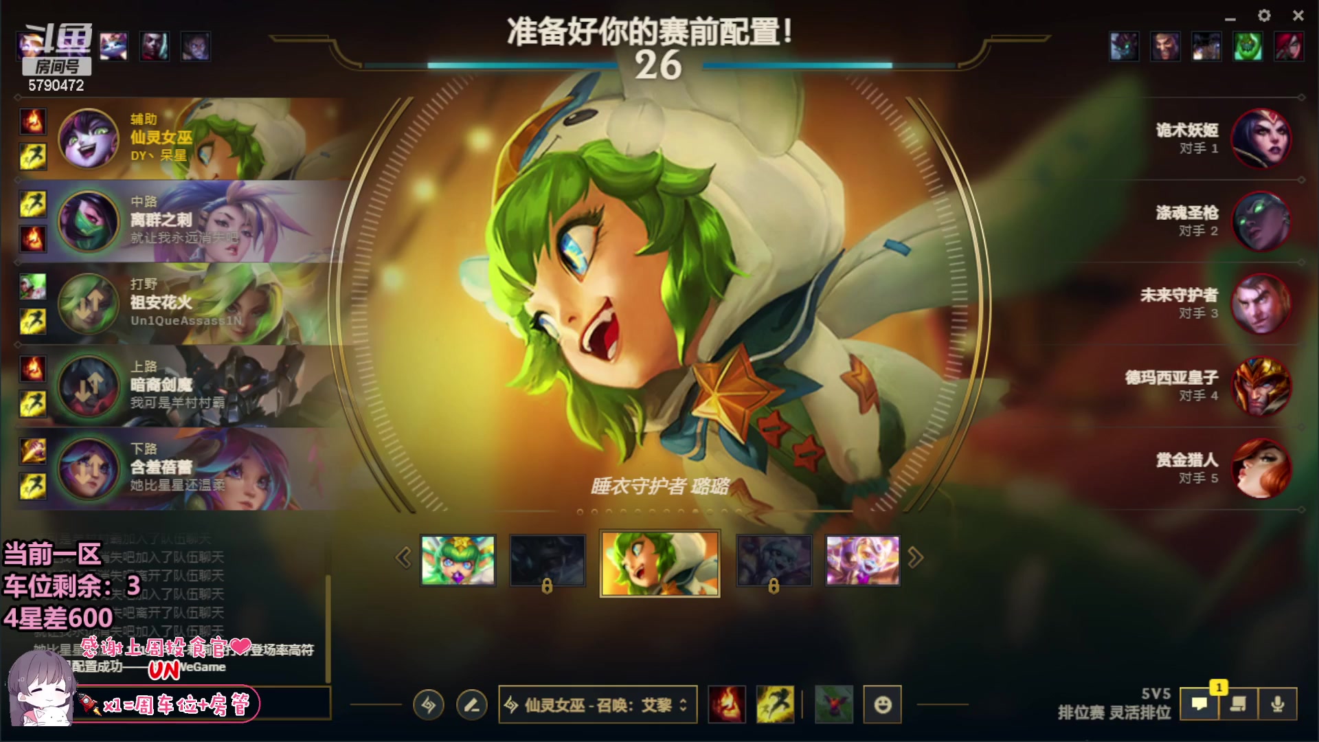【2023-01-30 19点场】呆星QvQ：【有位】一区大师御姐，办卡上车