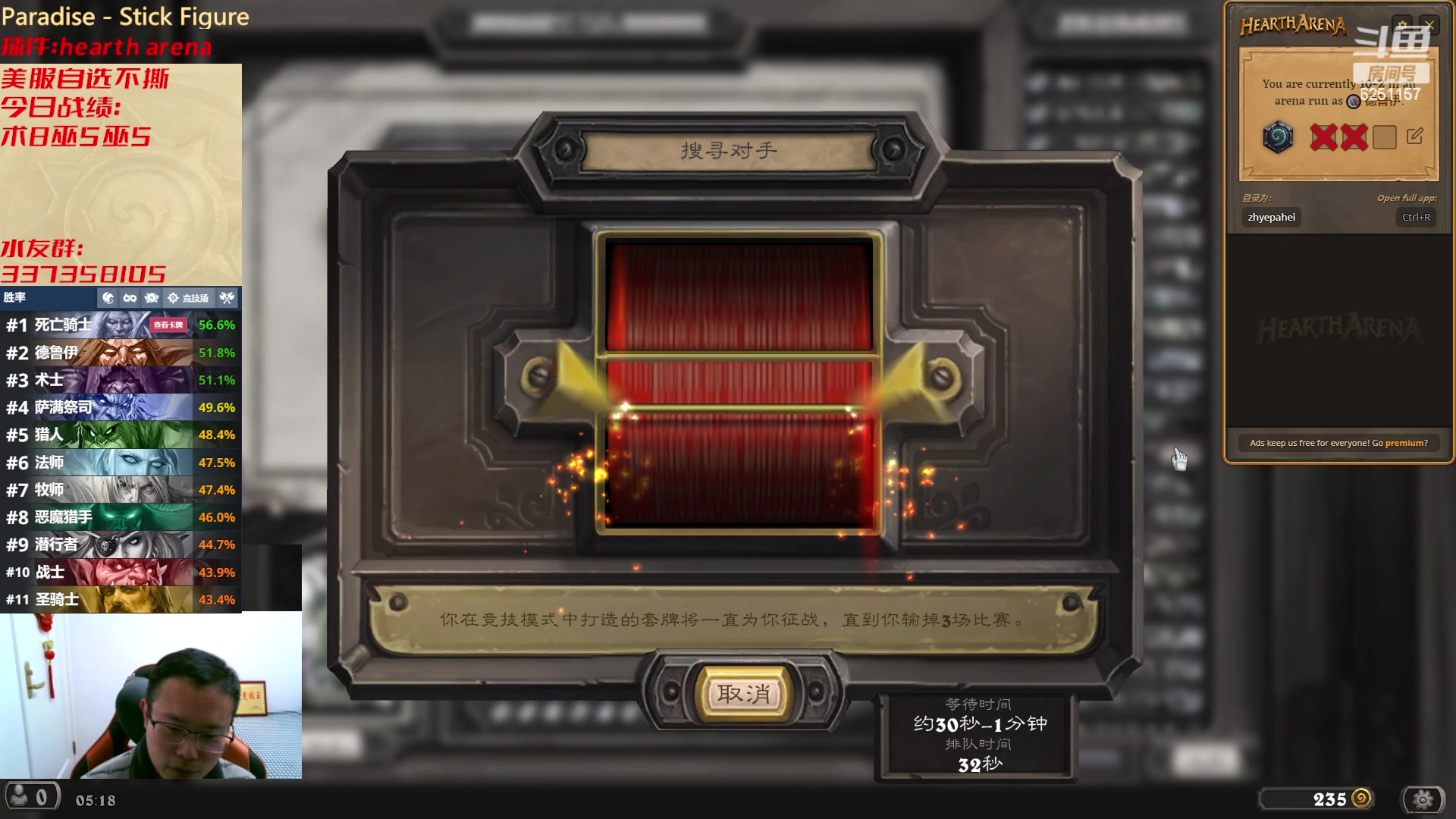 【2023-01-31 05点场】麦迪文哥：美服自选不撕