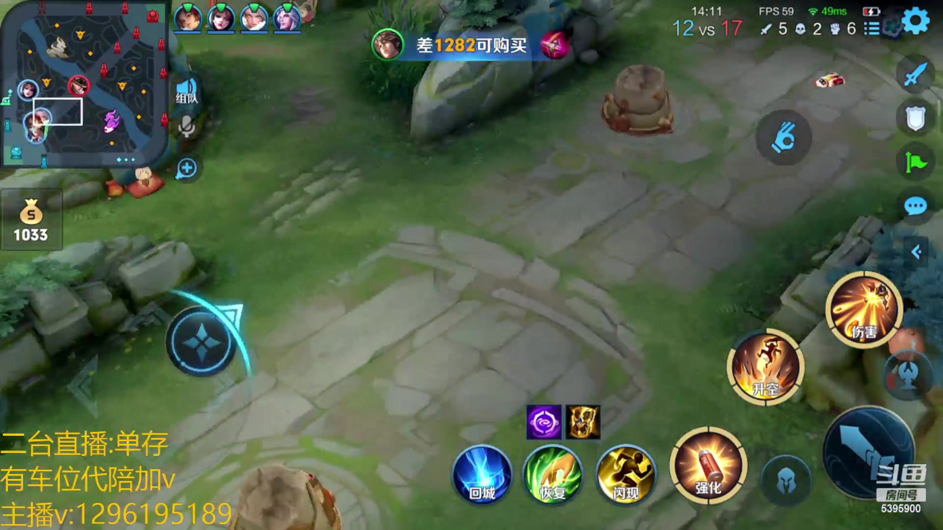 【2023-01-31 19点场】A老回：有车位  国服打野带粉上车