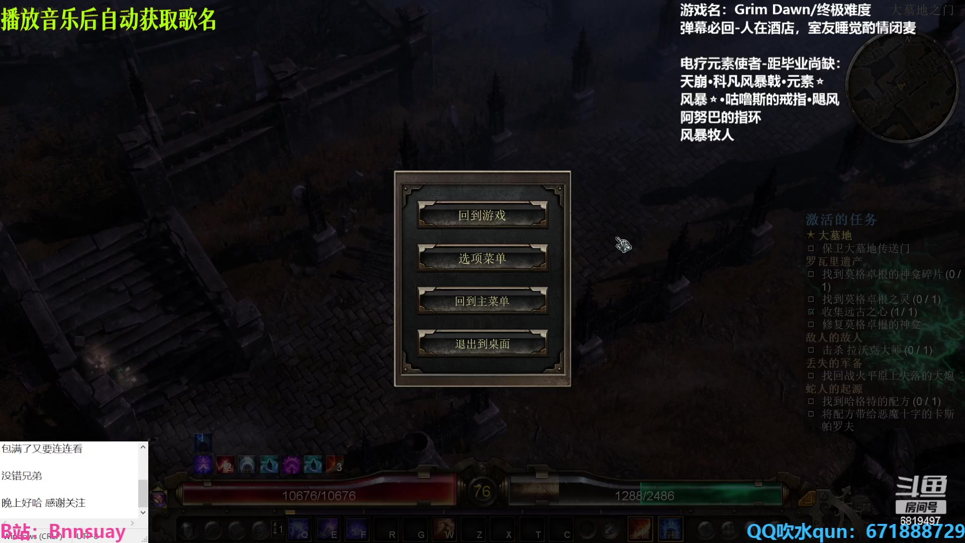 【2023-01-26 22点场】火焰之指吉列布：关于我是谁，双枪会给出答案！