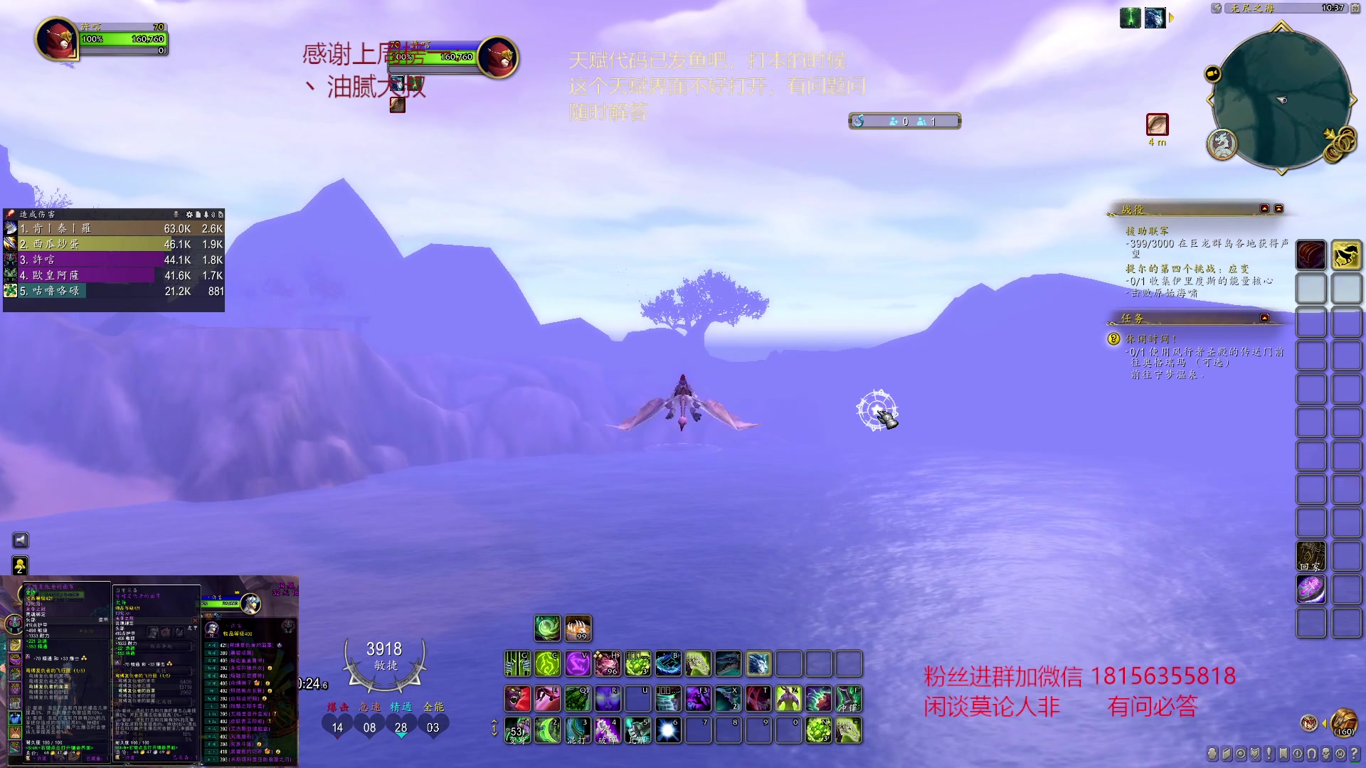 【2023-01-29 10点场】许言0407：许老板：恶魔猎手大秘境
