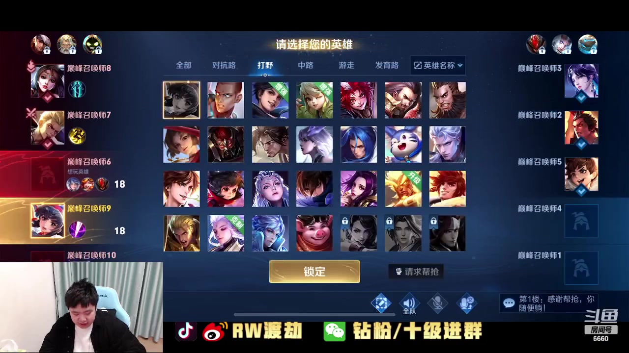 【2023-01-31 20点场】RW渡劫：下个月国服露露！！