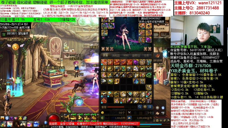 【DNF】今日不服的精彩时刻 20230131 07点场