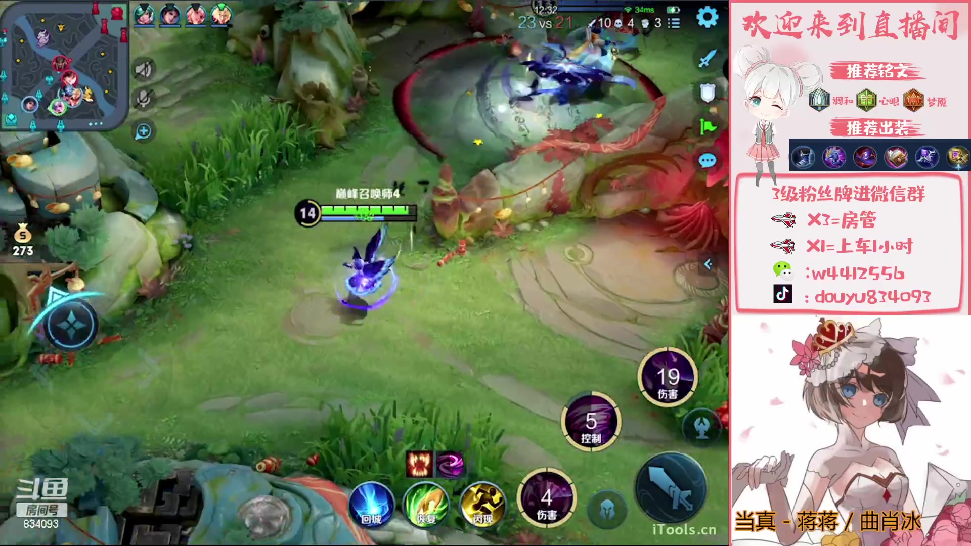 【2023-01-31 17点场】小飞Avery：国服小乔： 新年快乐 兔年大吉！