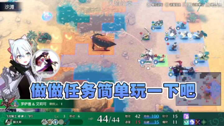【荣耀洋洋】：做做任务简单玩一下吧