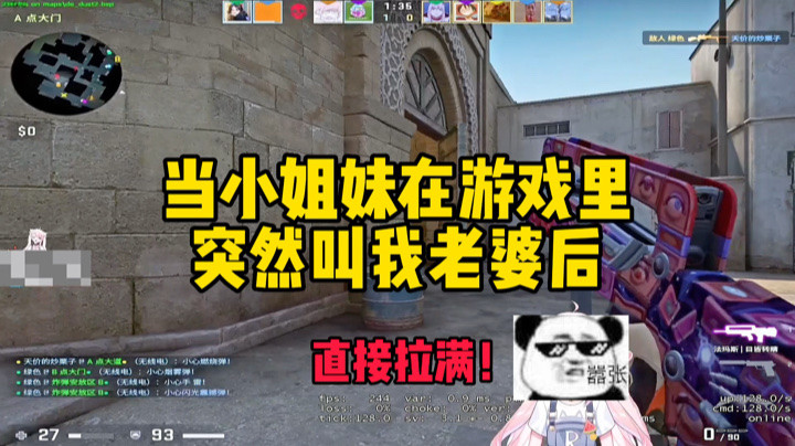 【肉肉】状态直接拉满！