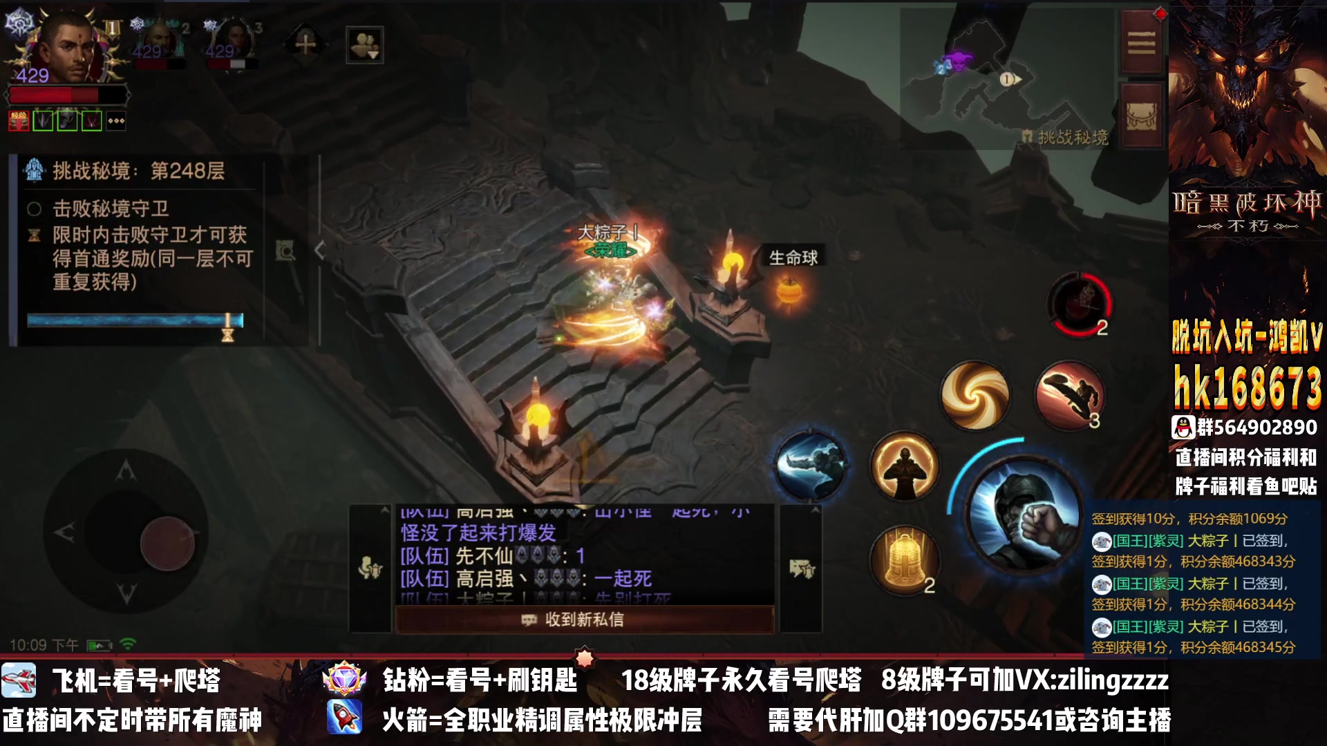 【2023-01-31 22点场】紫灵z：紫灵：月底冲爬塔