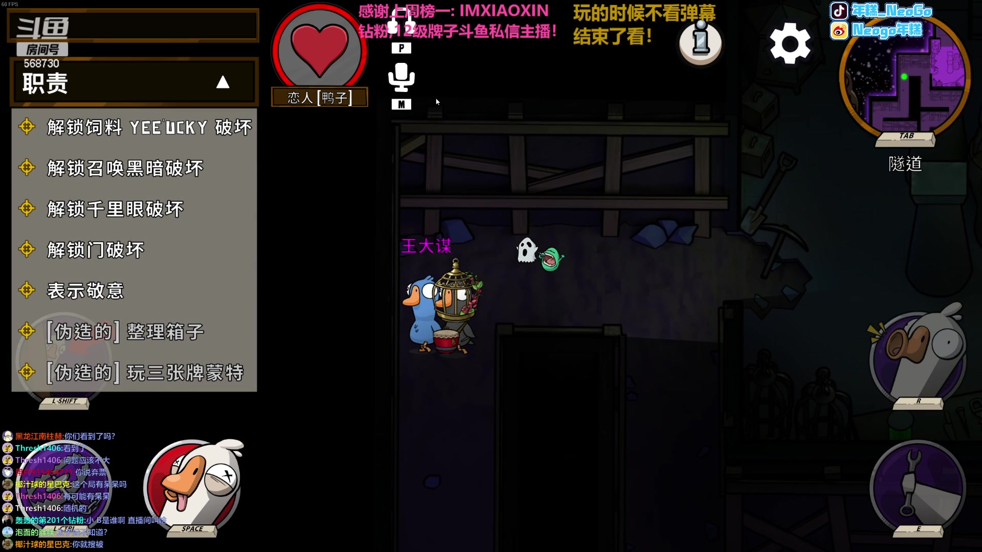 【2023-01-30 15点场】Gnap年糕：年糕:三点半鸭鸭杀