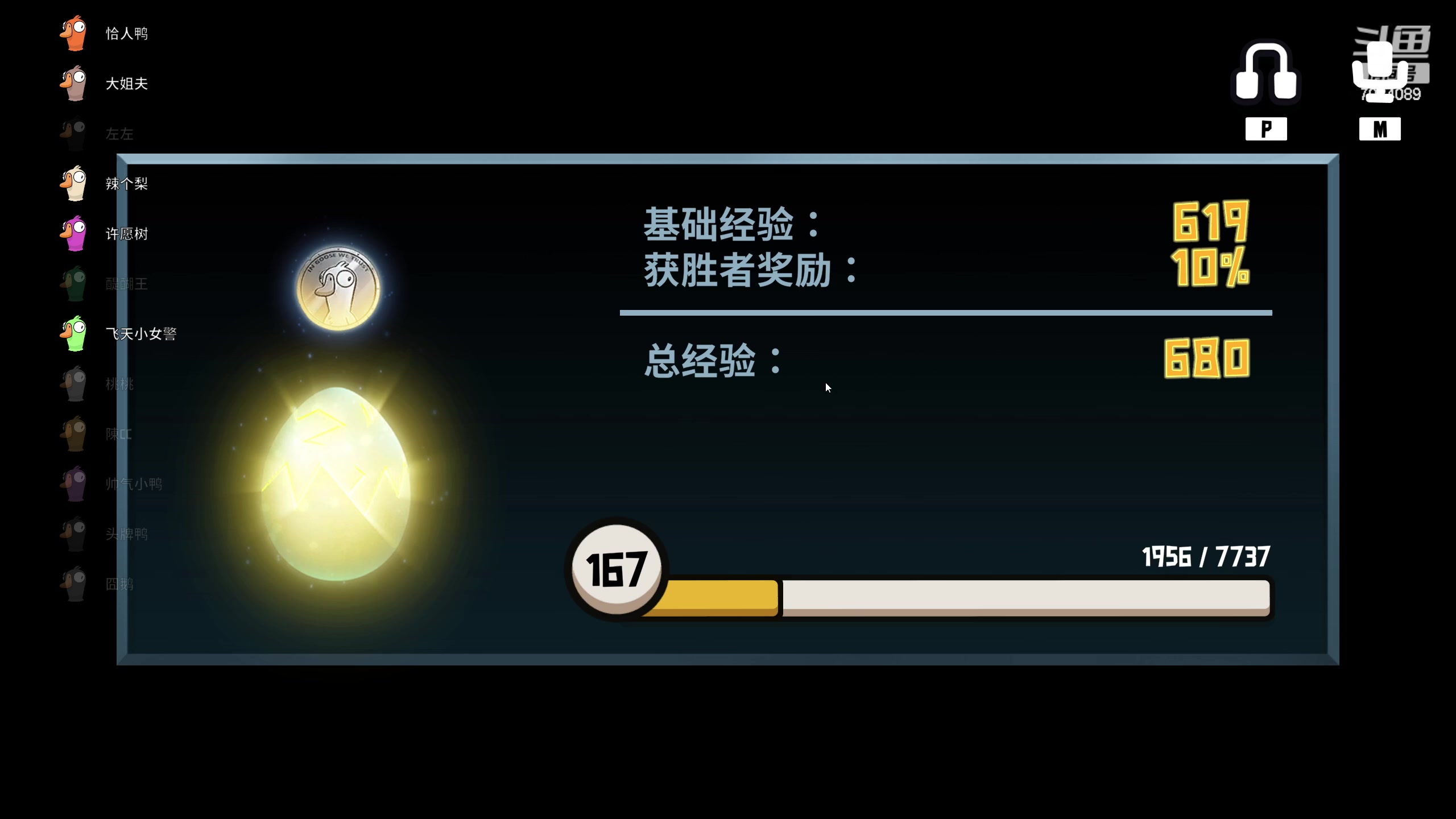 【2023-01-31 00点场】童扬korol丶：童扬：回来了新年快乐