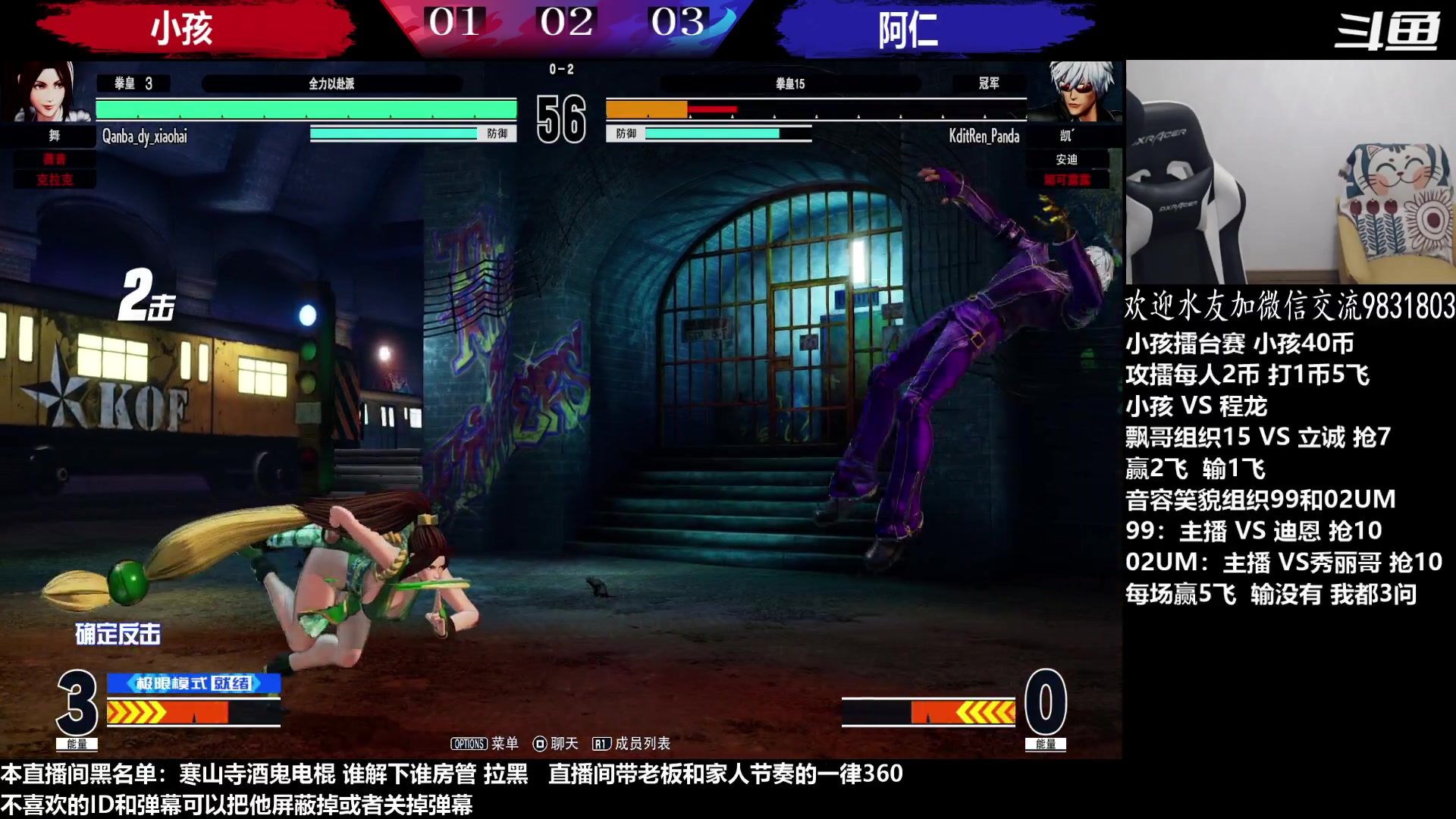 【2023-01-31 20点场】武汉程龙：程龙：憧憬传媒独家冠名！