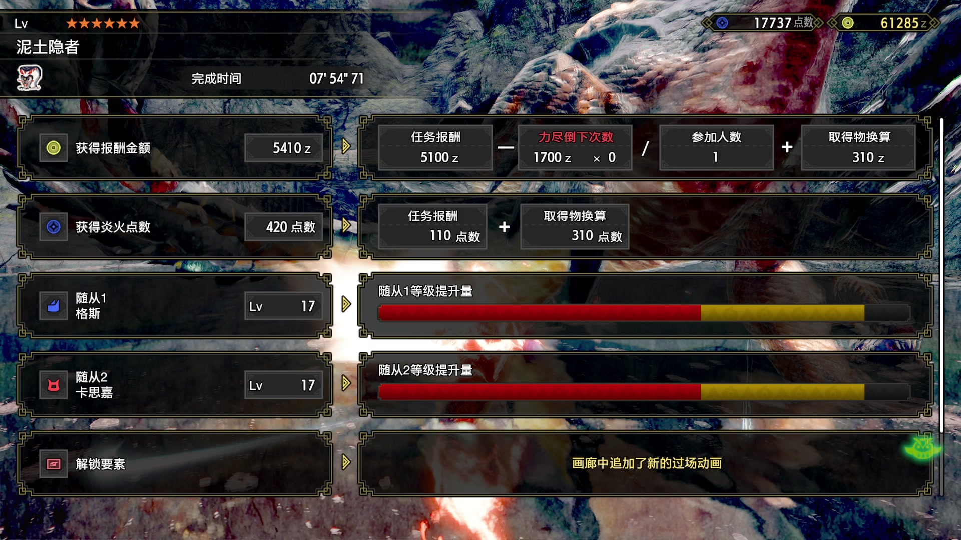 【2023-01-21 19点场】布鲁斯菲尔：怪猎崛起简单砍砍