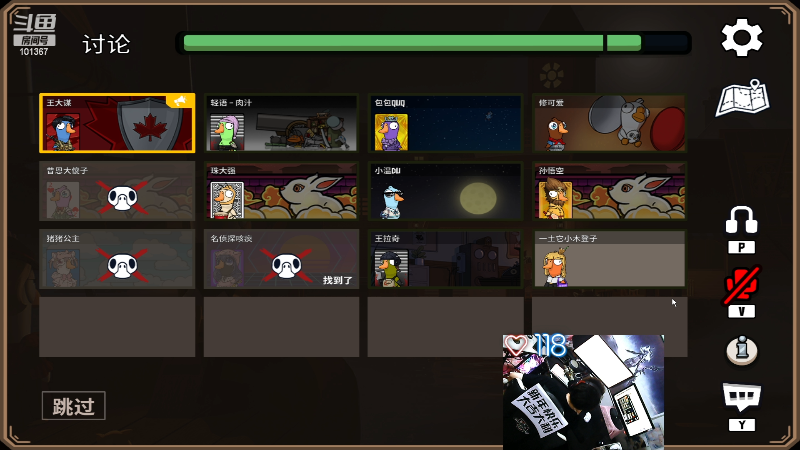 【热门游戏】轻语丶619的精彩时刻 20230131 22点场