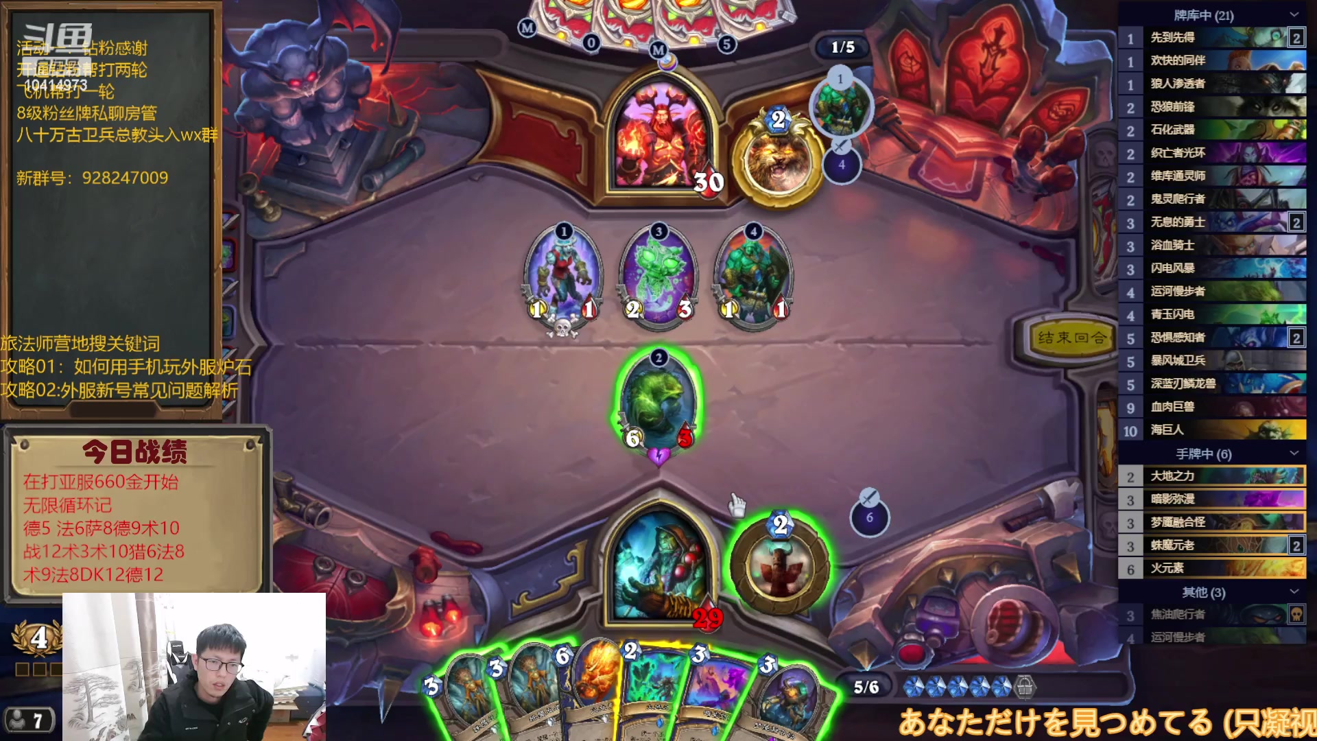 【2023-01-31 18点场】完美竞技古尔丹：自选亚服不撕牌