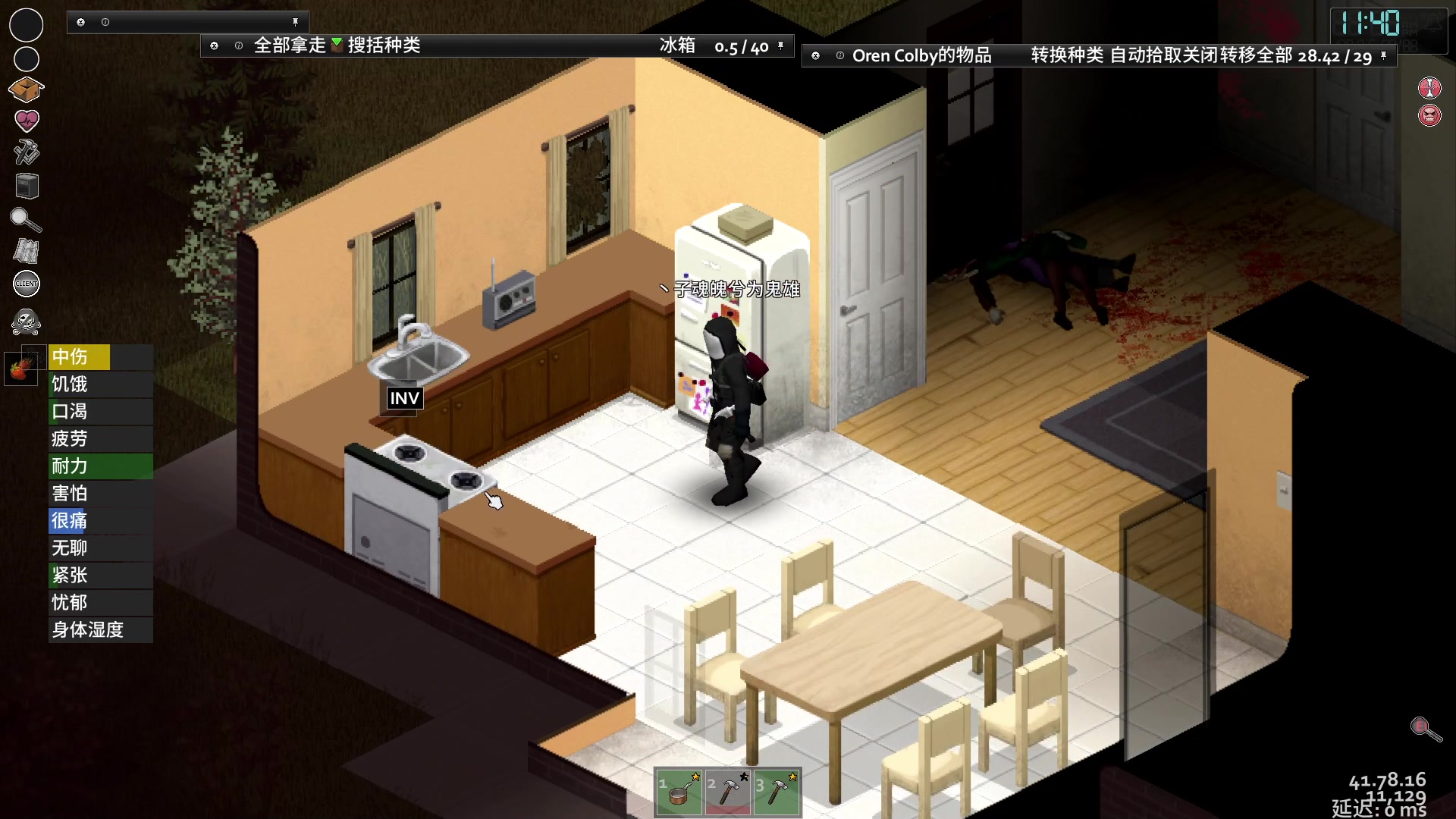 【2023-01-28 13点场】丶子魂魄兮为鬼雄：雄：过年好！