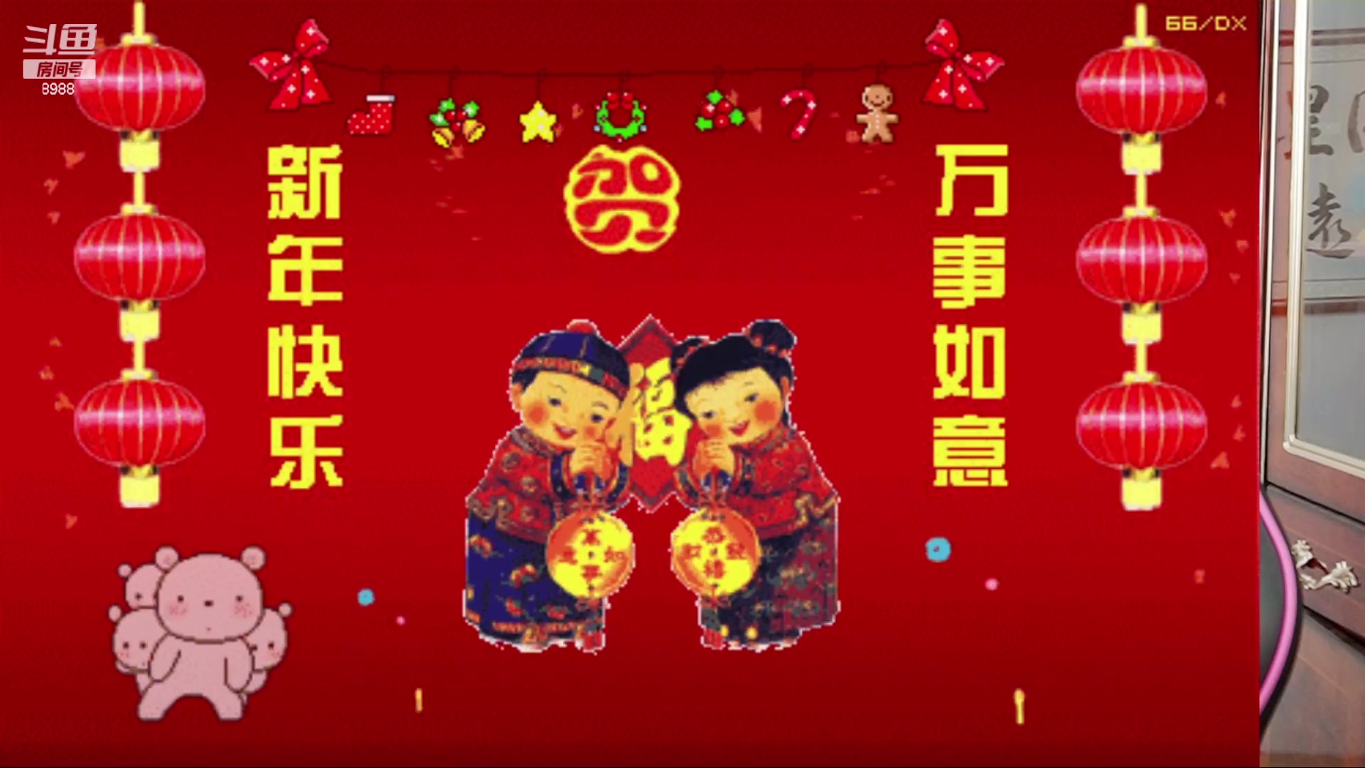 【2023-01-31 11点场】睡懵的渣皇：给各位大哥拜年啦！！