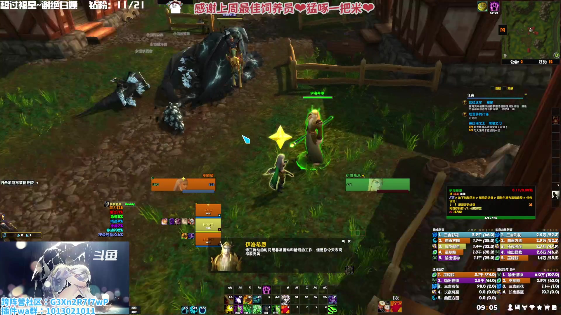 【2023-01-30 08点场】巫笑笑：巫巫：亚服暗影之月lm