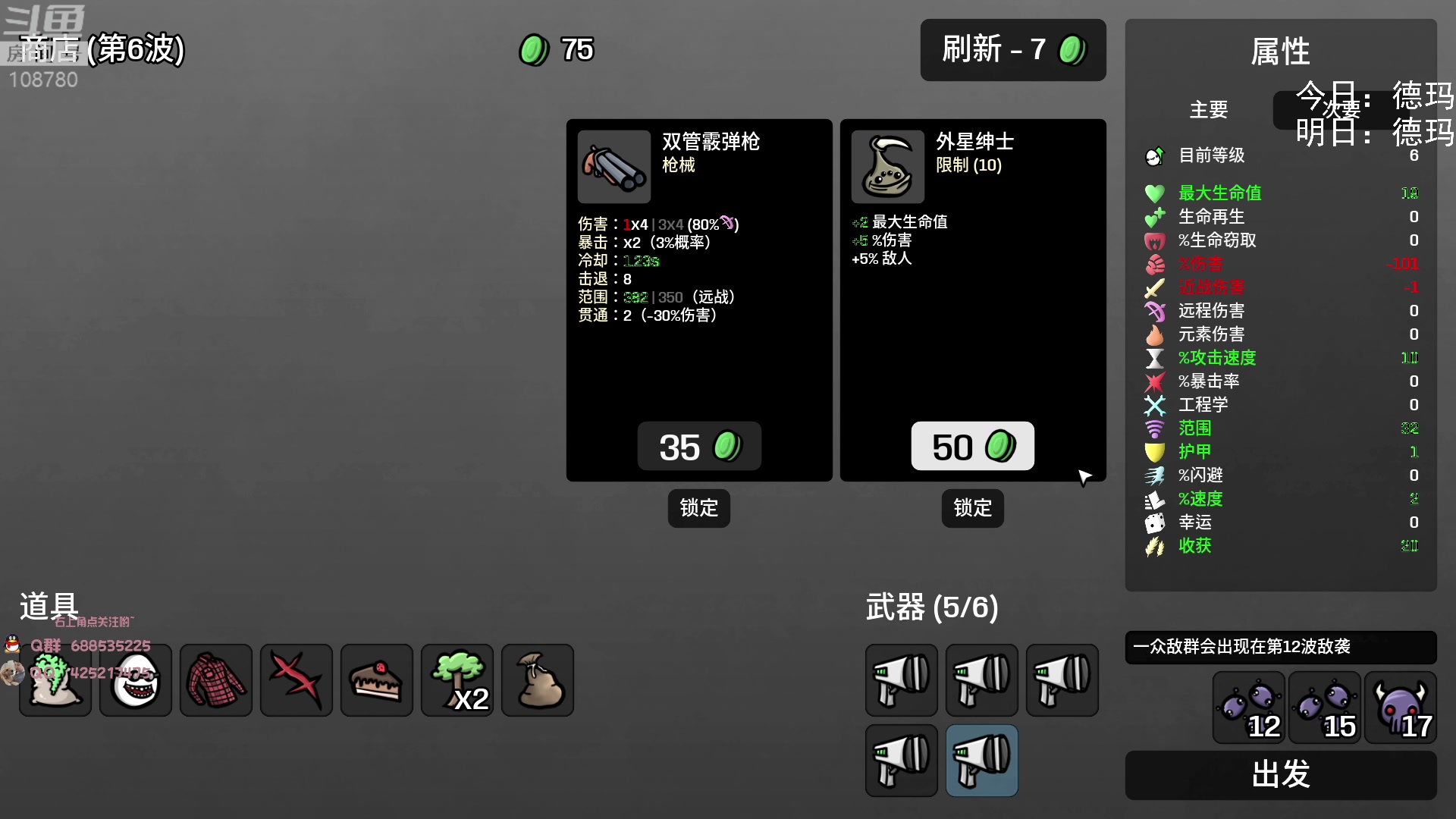 【2023-01-31 08点场】兮饭锐雯：无限火力滴神祝您新年快乐