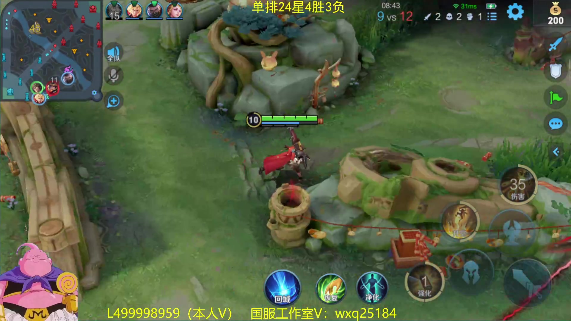【2023-01-31 09点场】大魔王夏天天丶：射手单排50星，我教你稳健打法