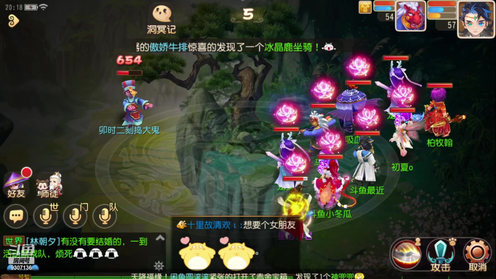 【2023-1-27 19点场】手机最近在家:欢迎欢迎嘿嘿