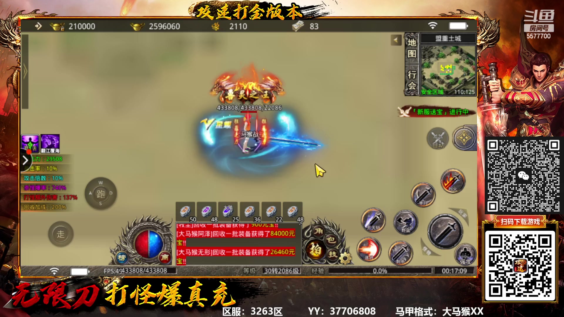 【2023-01-30 23点场】x8丿：X8:双倍亲密度，打打卡兄弟们~