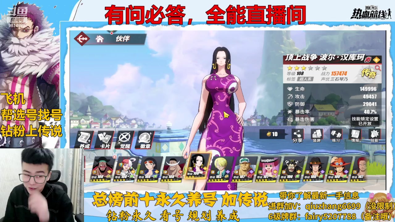 【2023-01-28 22点场】王阿龙大魔王：回归入坑你的全能导师