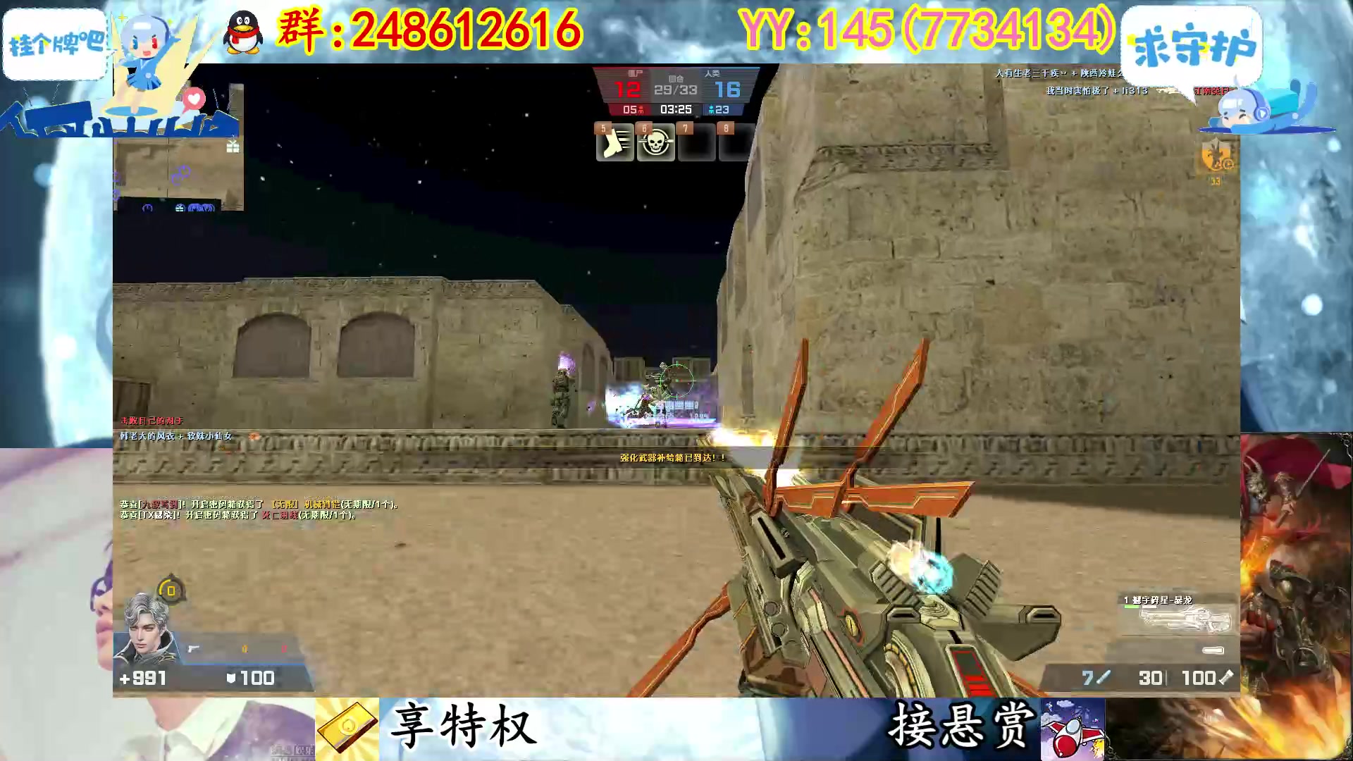 【2023-01-30 20点场】寻丶龙绝：【牵寻】兔年神器已出，过年回家养猪。
