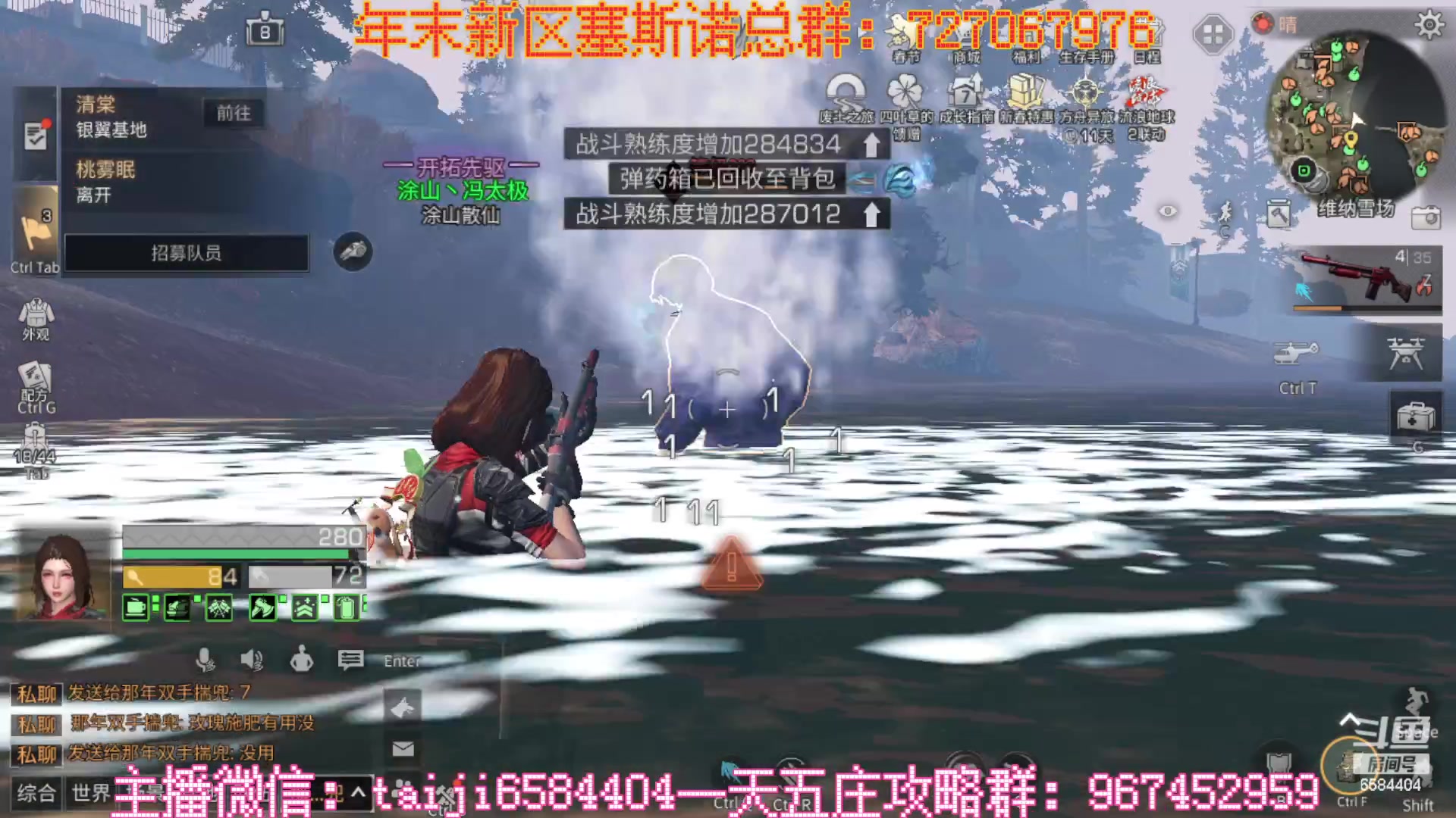 【2023-01-31 16点场】中华田园冯太极：新区6庄攻略，有问必答