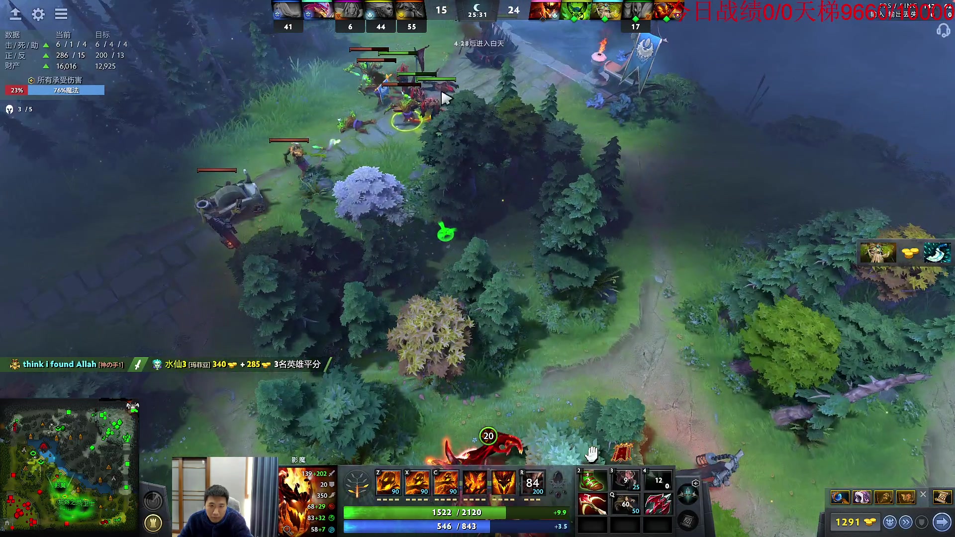 【2023-01-31 10点场】霸气虚幻哥1991：来咯来咯！！！73965