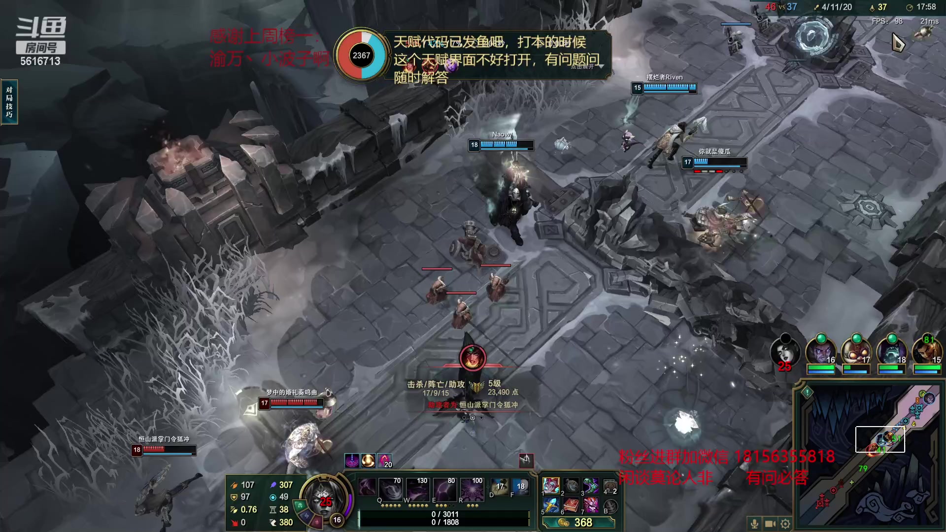 【2023-01-31 04点场】许言0407：许老板：恶魔猎手大秘境