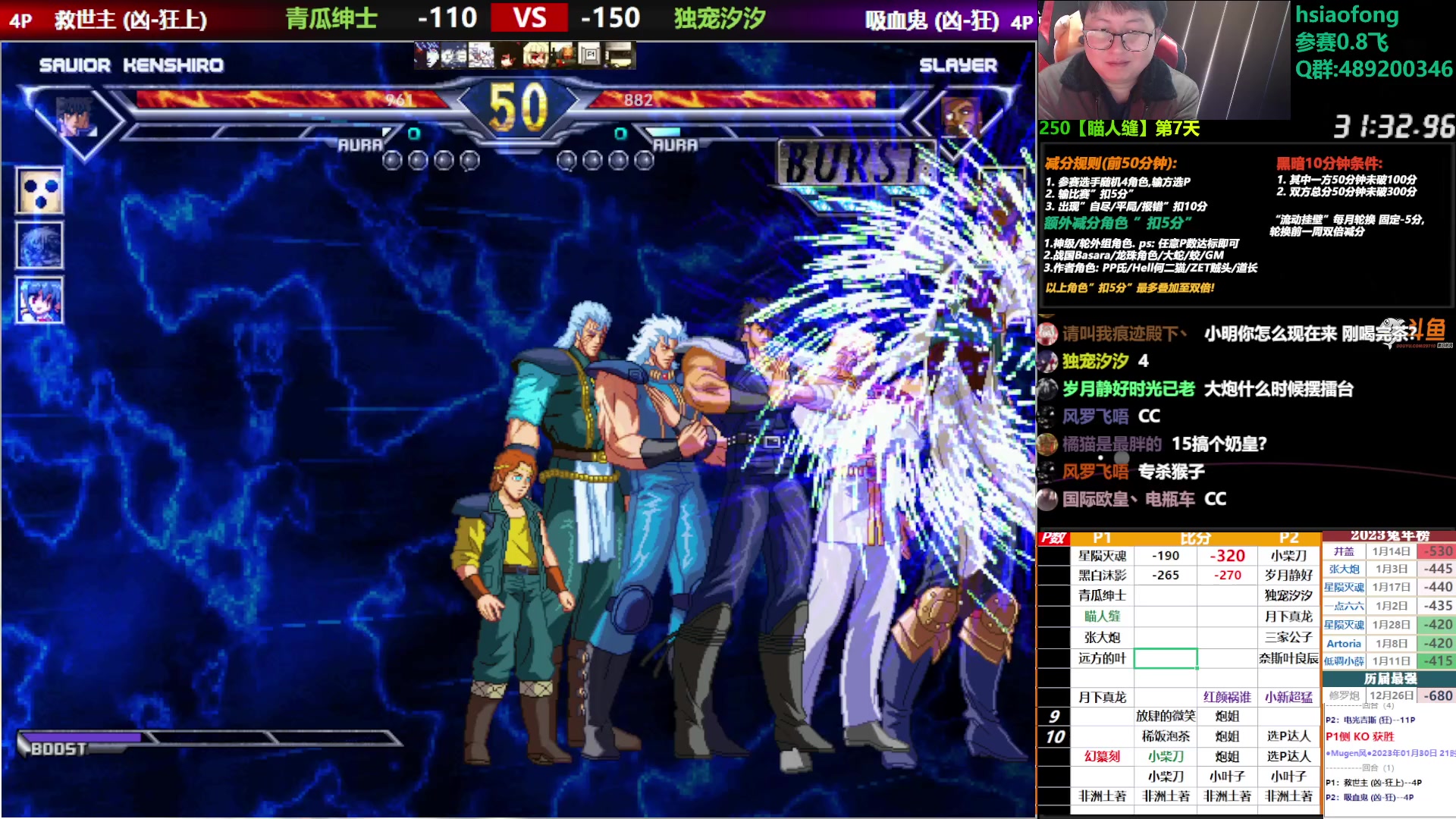 【2023-01-30 20点场】那日的风：【MUGEN】新春快乐,