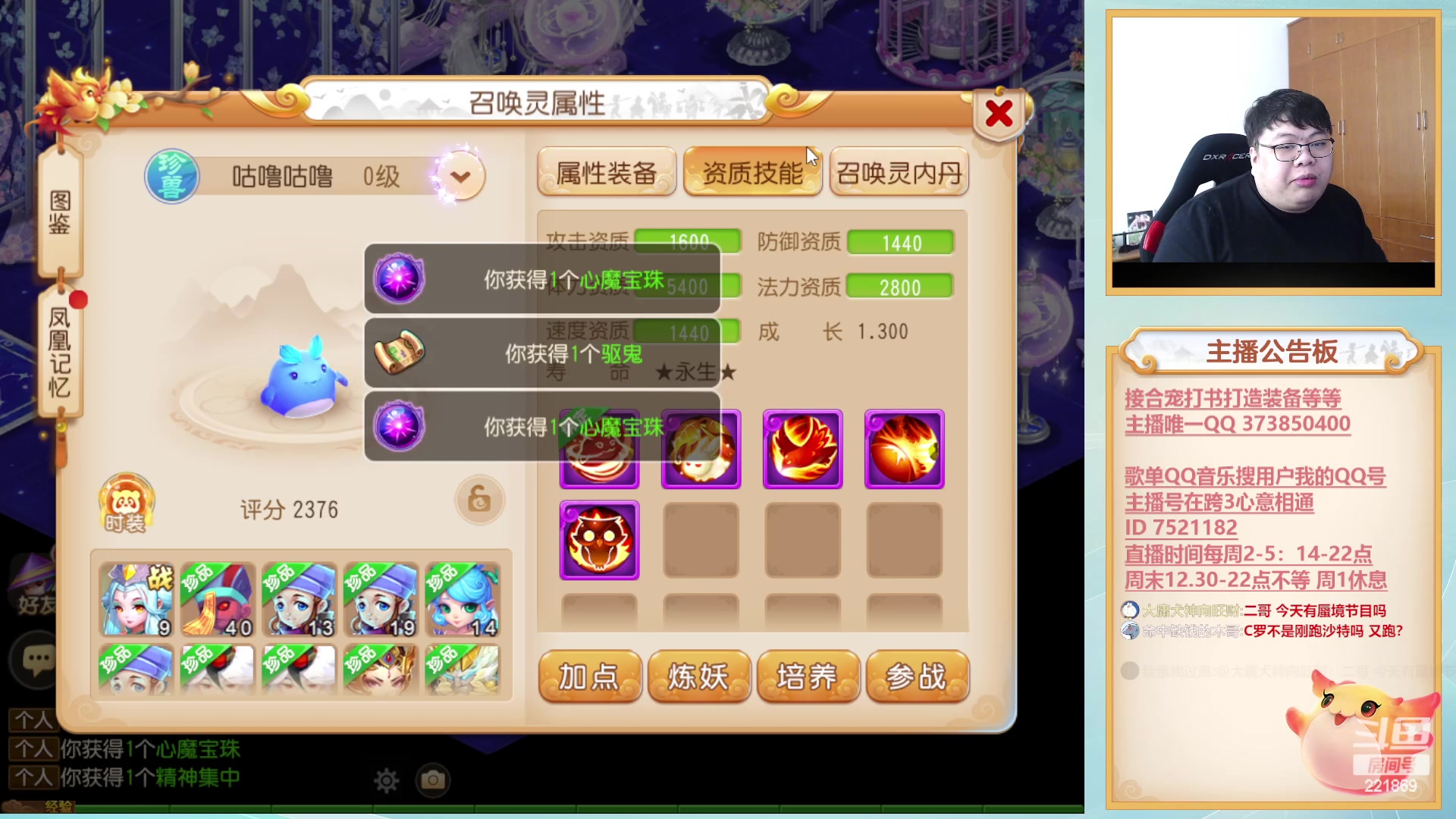 【2023-01-31 13点场】小儿郎丶丶：周末愉快~221869