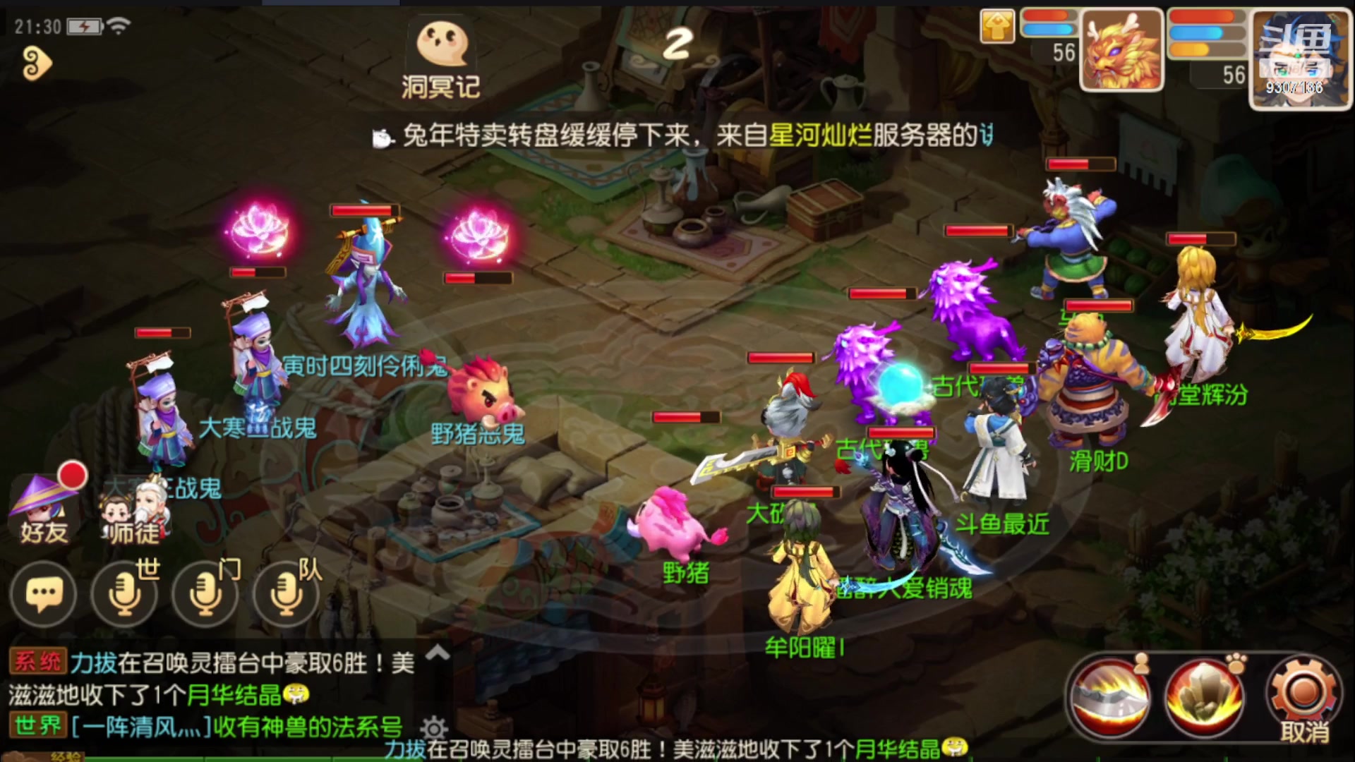 【2023-1-25 20点场】手机最近在家:欢迎欢迎嘿嘿