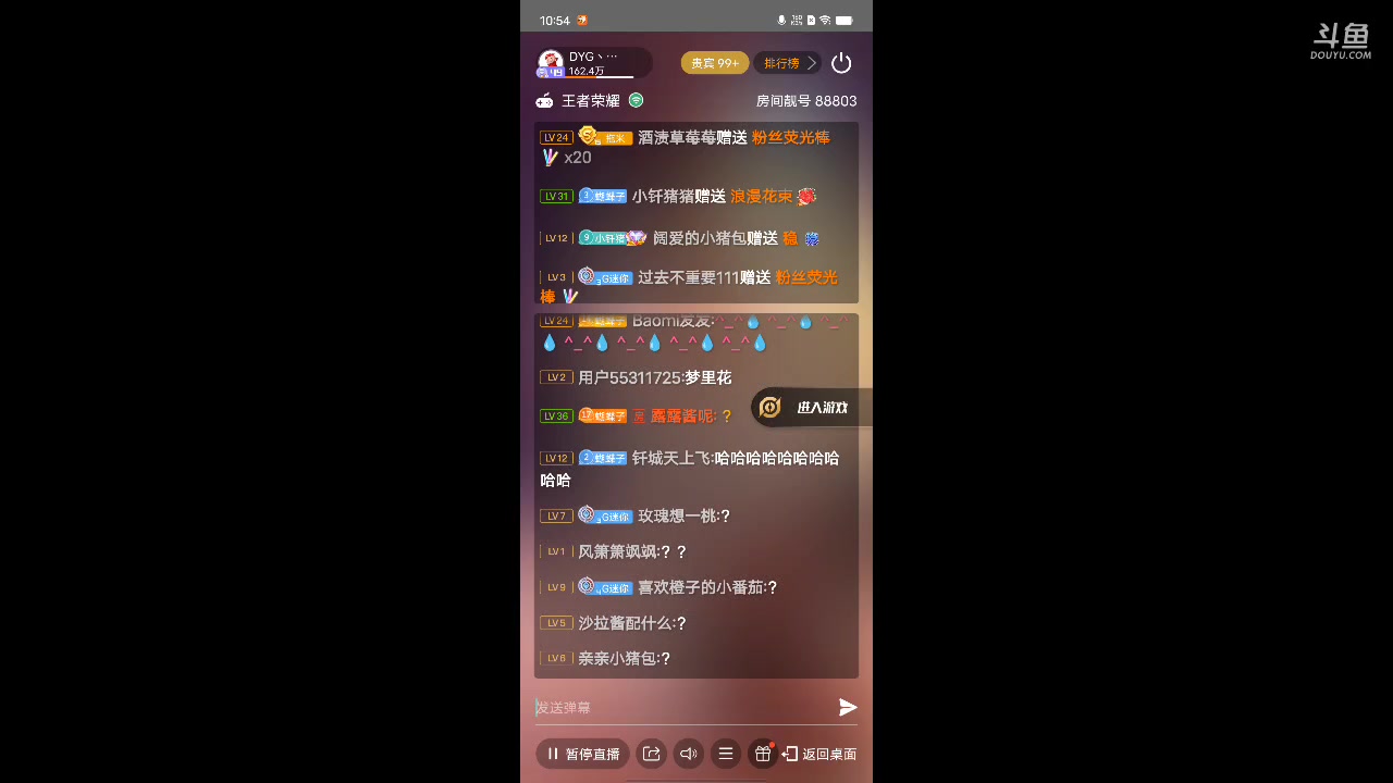 【2023-01-31 10点场】DYG丶小义：学习比赛 学徒的心