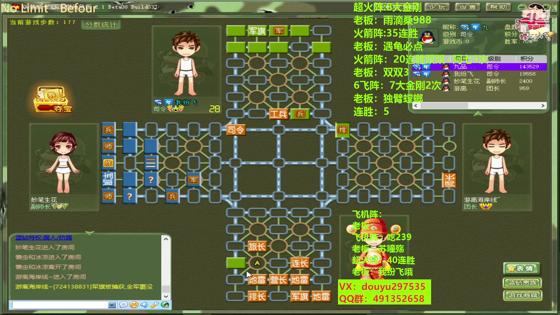 【2023-01-31 13点场】恶蚊子：来咯来咯，嗨起来！55556