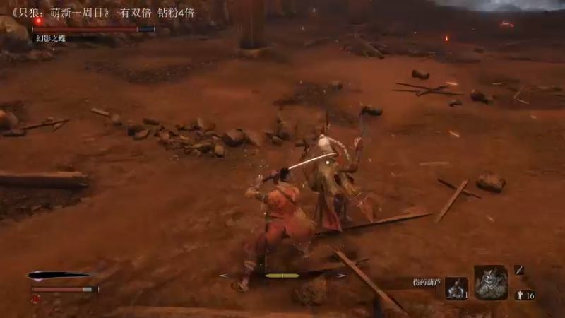 【2023-01-27 23点场】是七宝呀：只狼太菜会龙咳？我才不管呢～