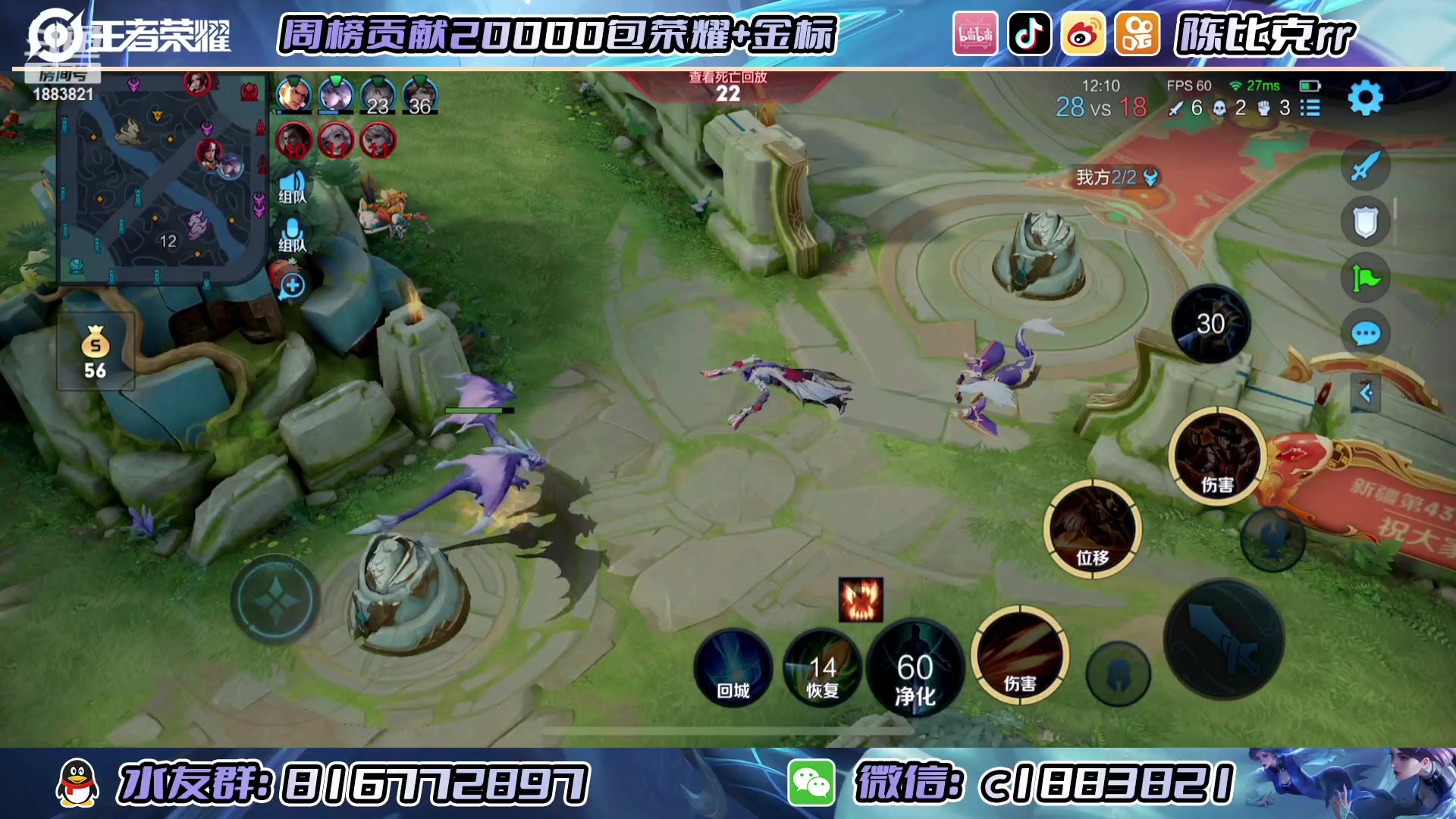 【2023-01-31 14点场】陈比克rr：巅峰赛！！