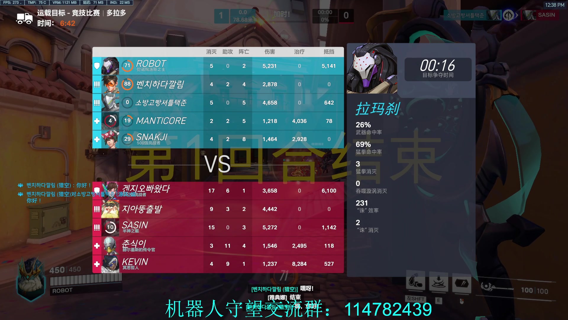 【2023-01-31 11点场】训练把场机器人：机器人：亚服T位玩法