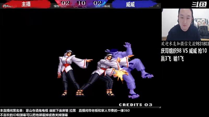 【格斗游戏】武汉程龙的精彩时刻 20230131 07点场