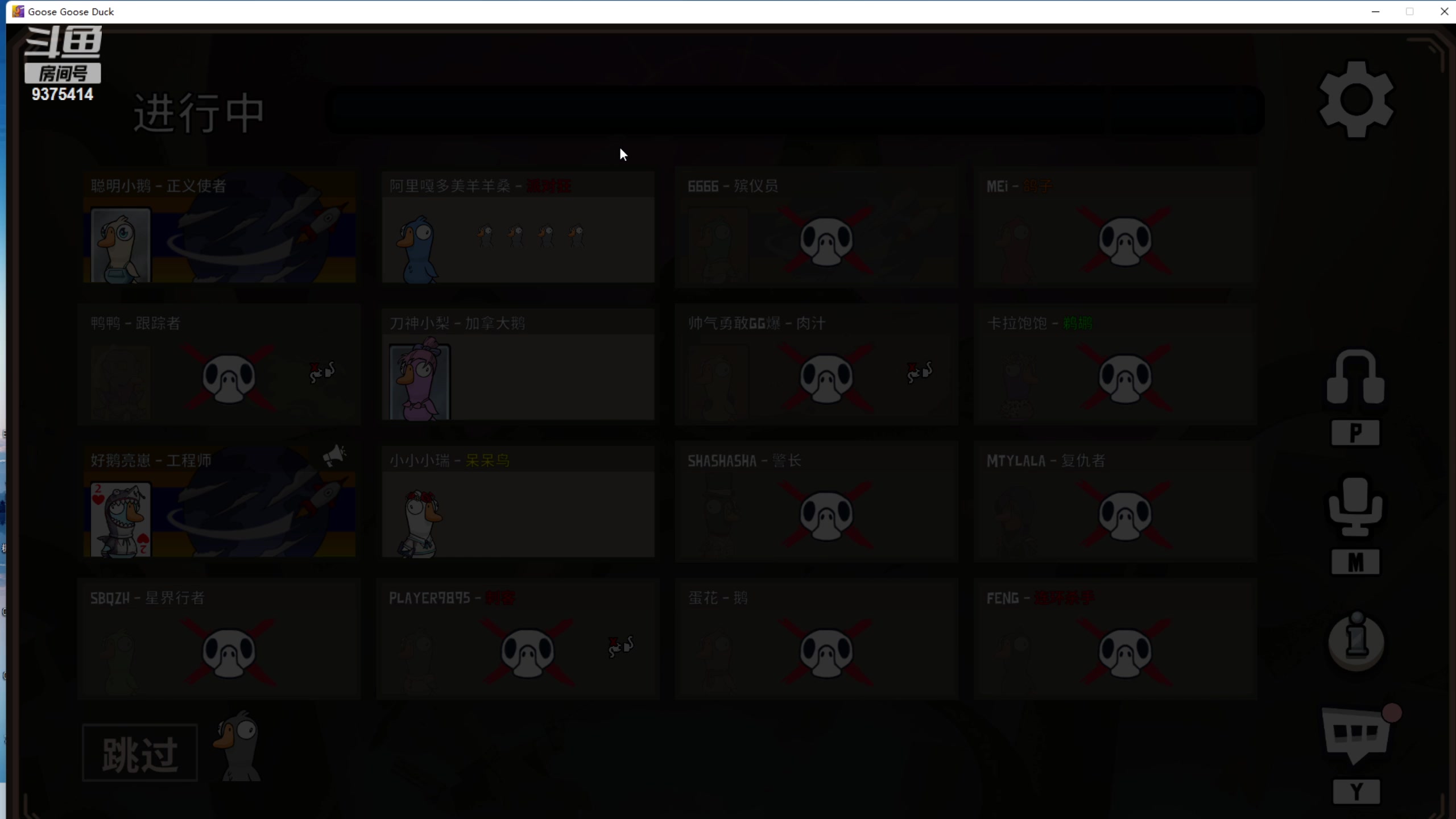 【2023-01-31 22点场】昧昧不是妹妹：额嘿嘿诶嘿嘿嘿