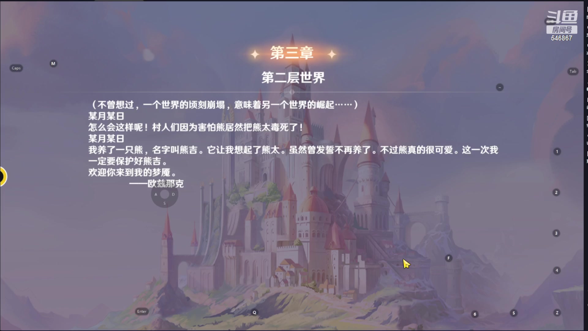 【2023-01-30 12点场】起杭：魔力宝贝旅人关注546867