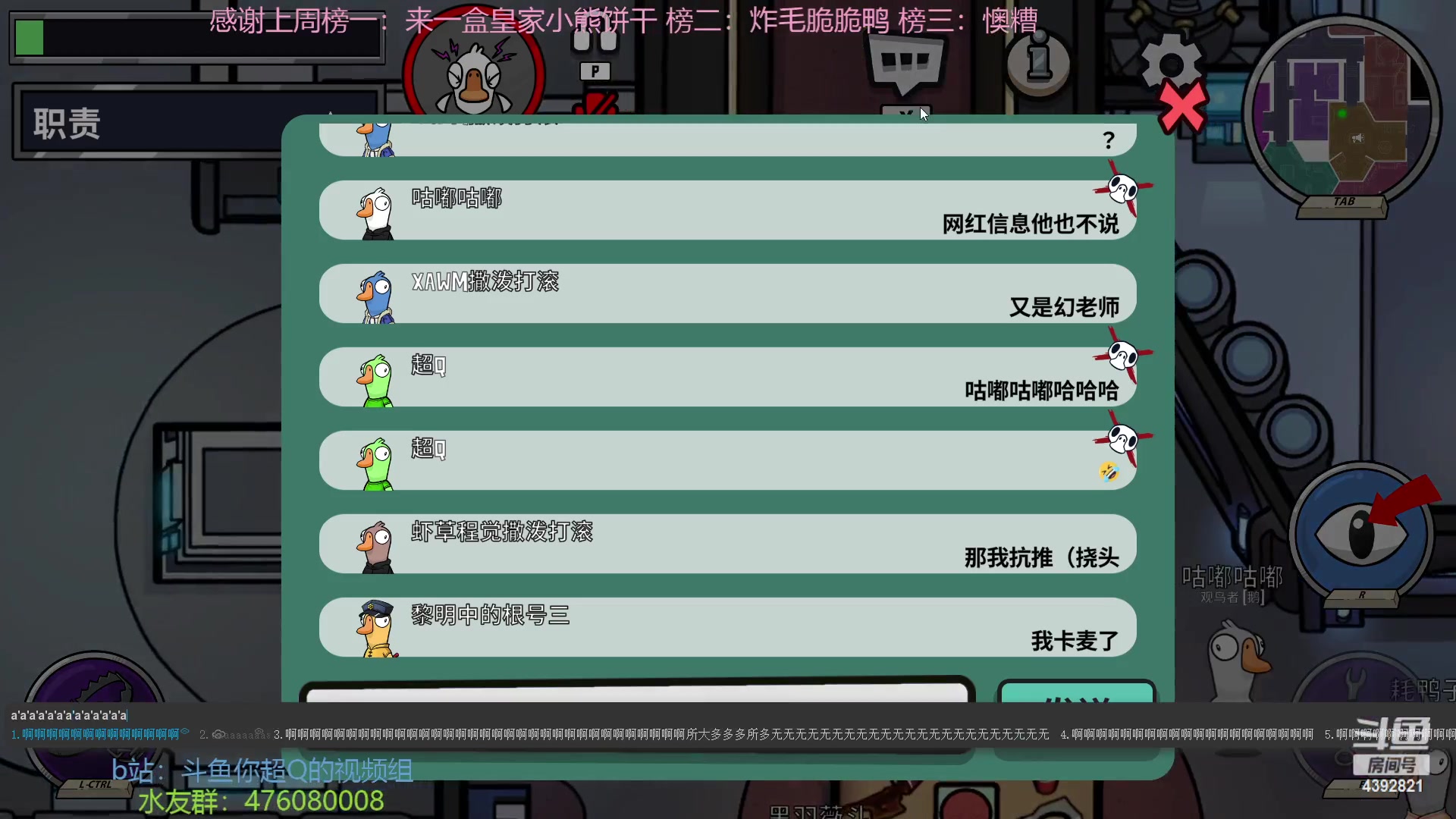 【2023-01-31 22点场】你超Q的：主打一手叛逆上分