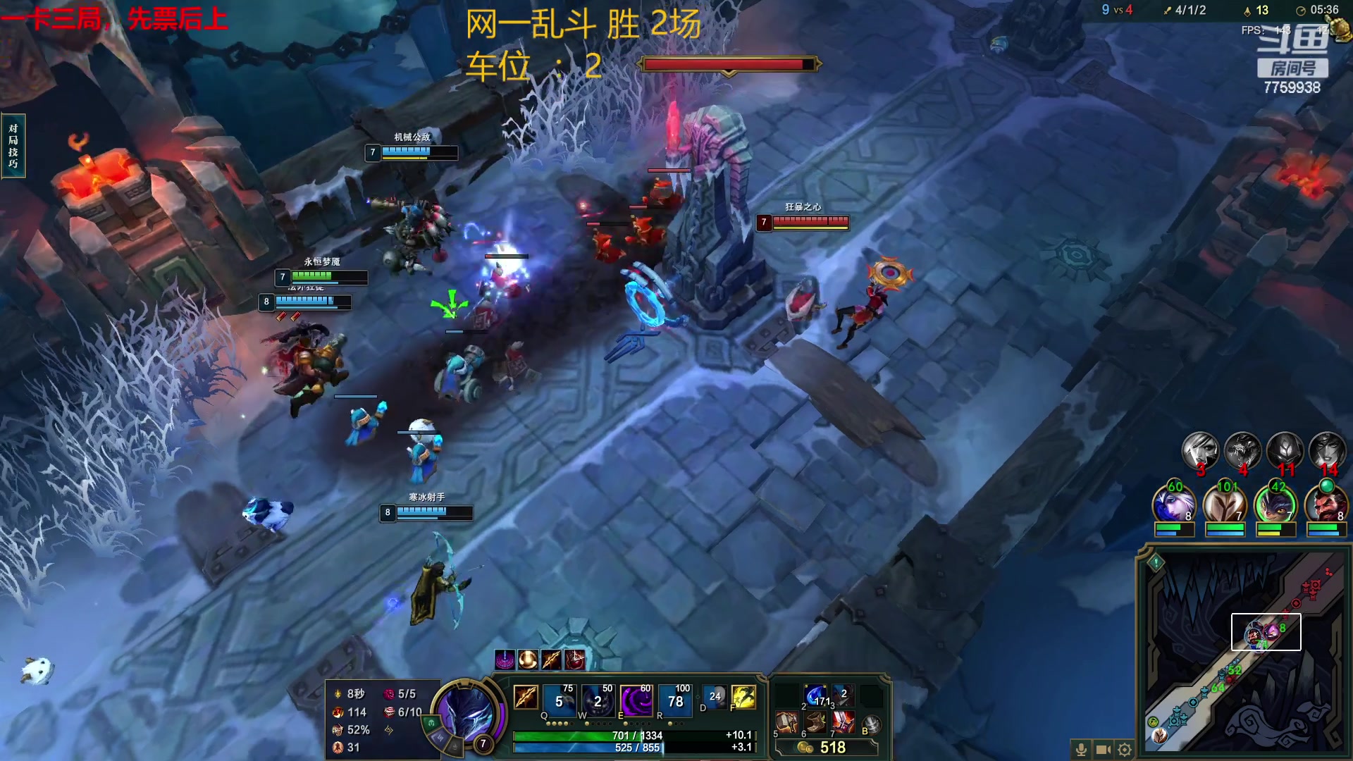 【2023-01-30 14点场】山有木兮木无期丶：网一大乱斗3=2