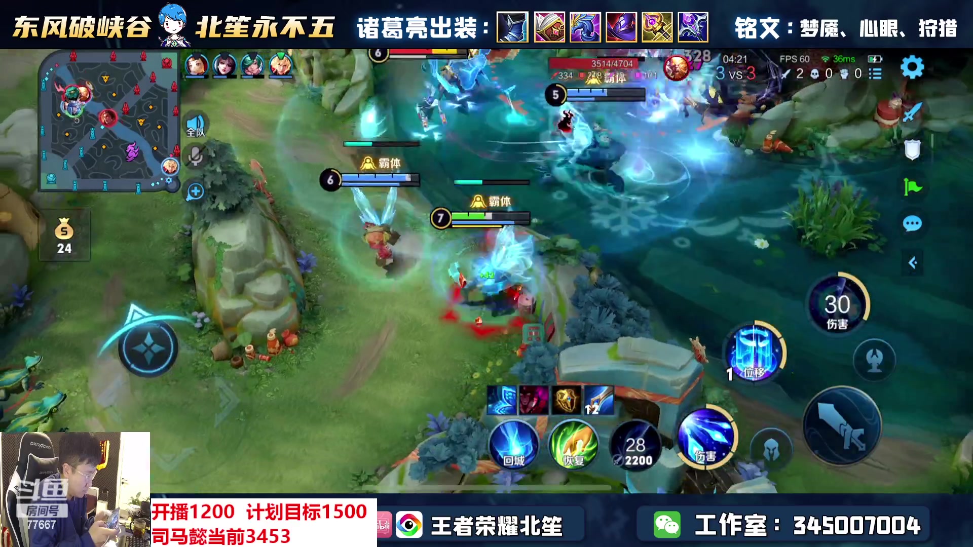 【2023-01-31 22点场】北笙：巅！这周打个小国标司马懿
